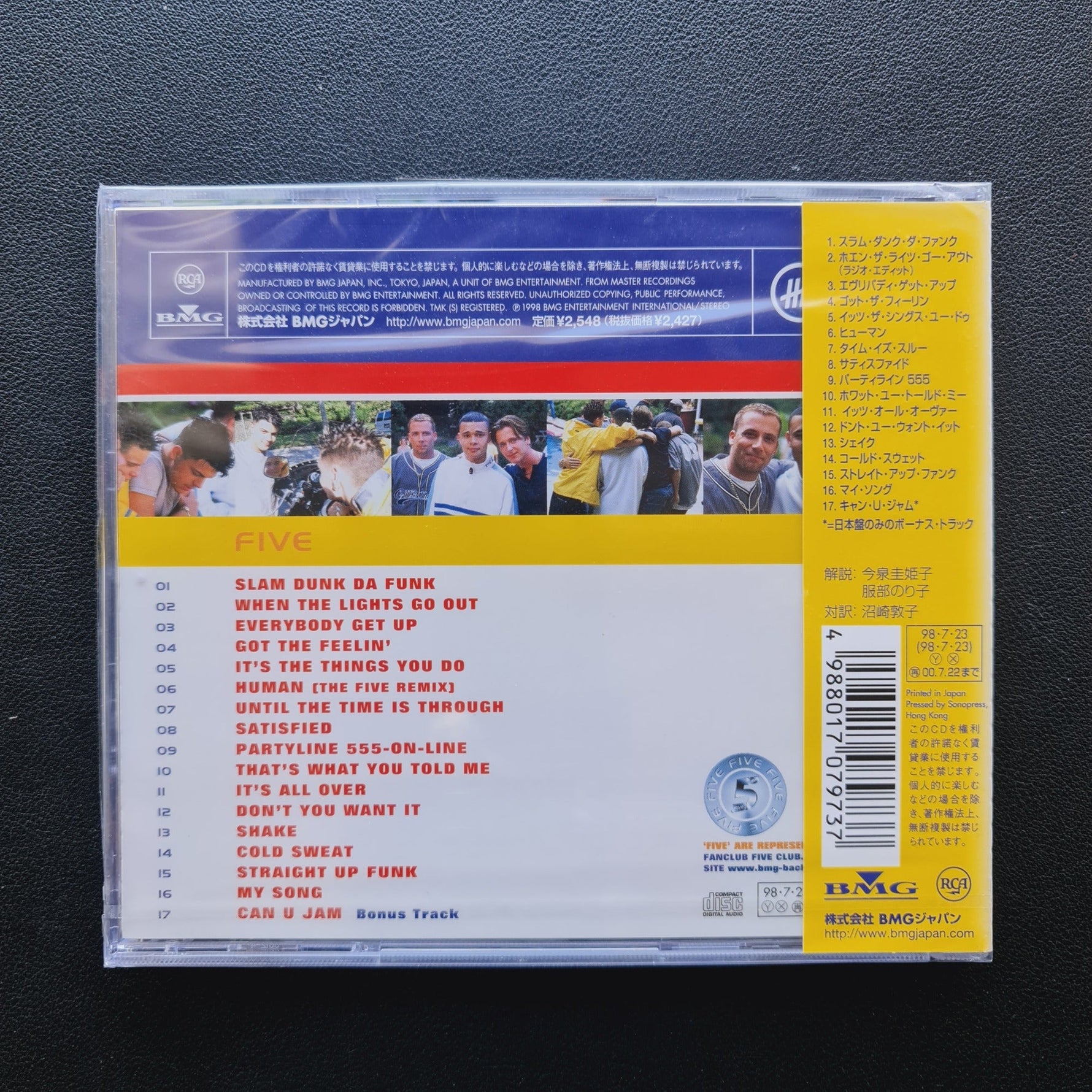Five – Five CD Japan Vinyl