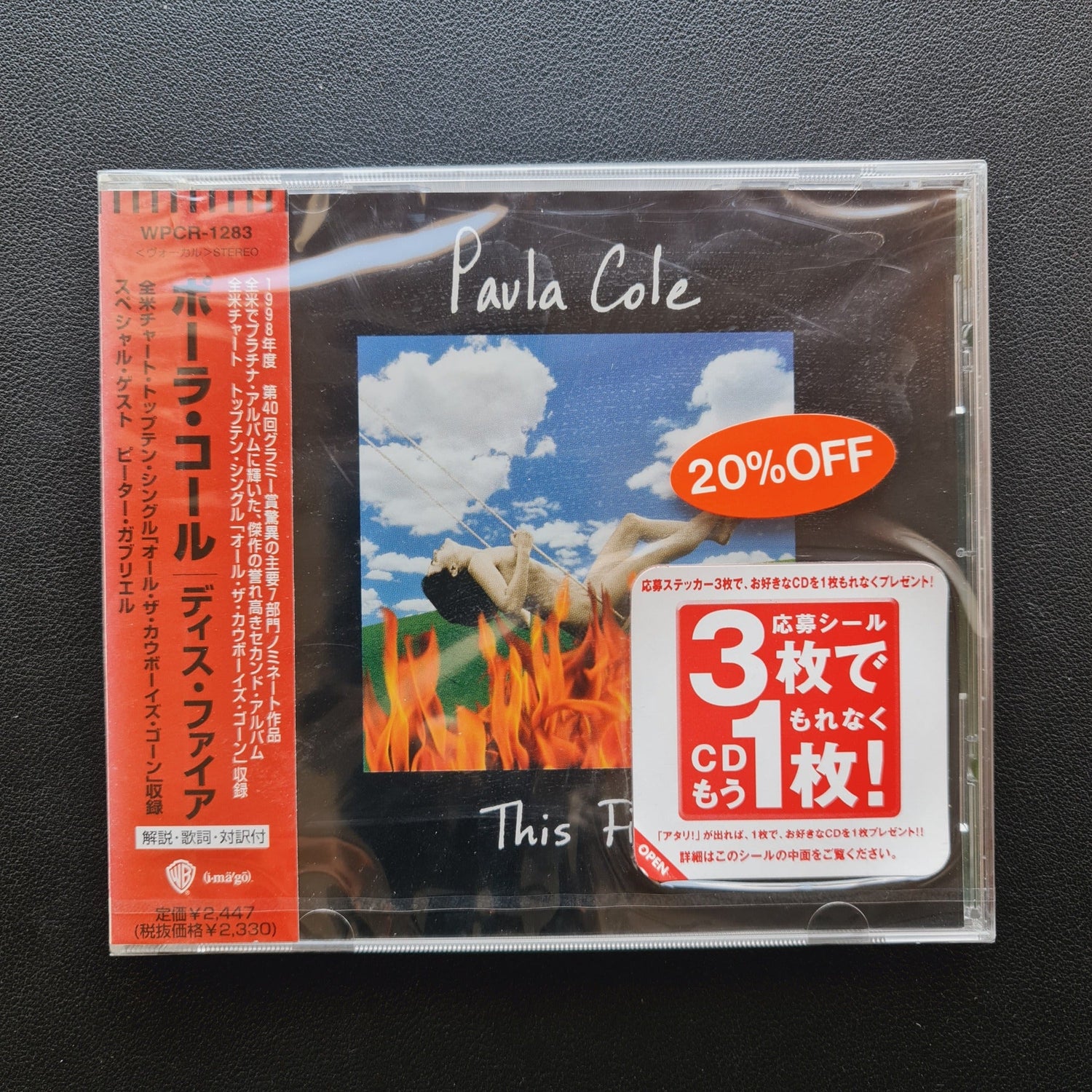 Paula Cole – This Fire CD Japan Vinyl