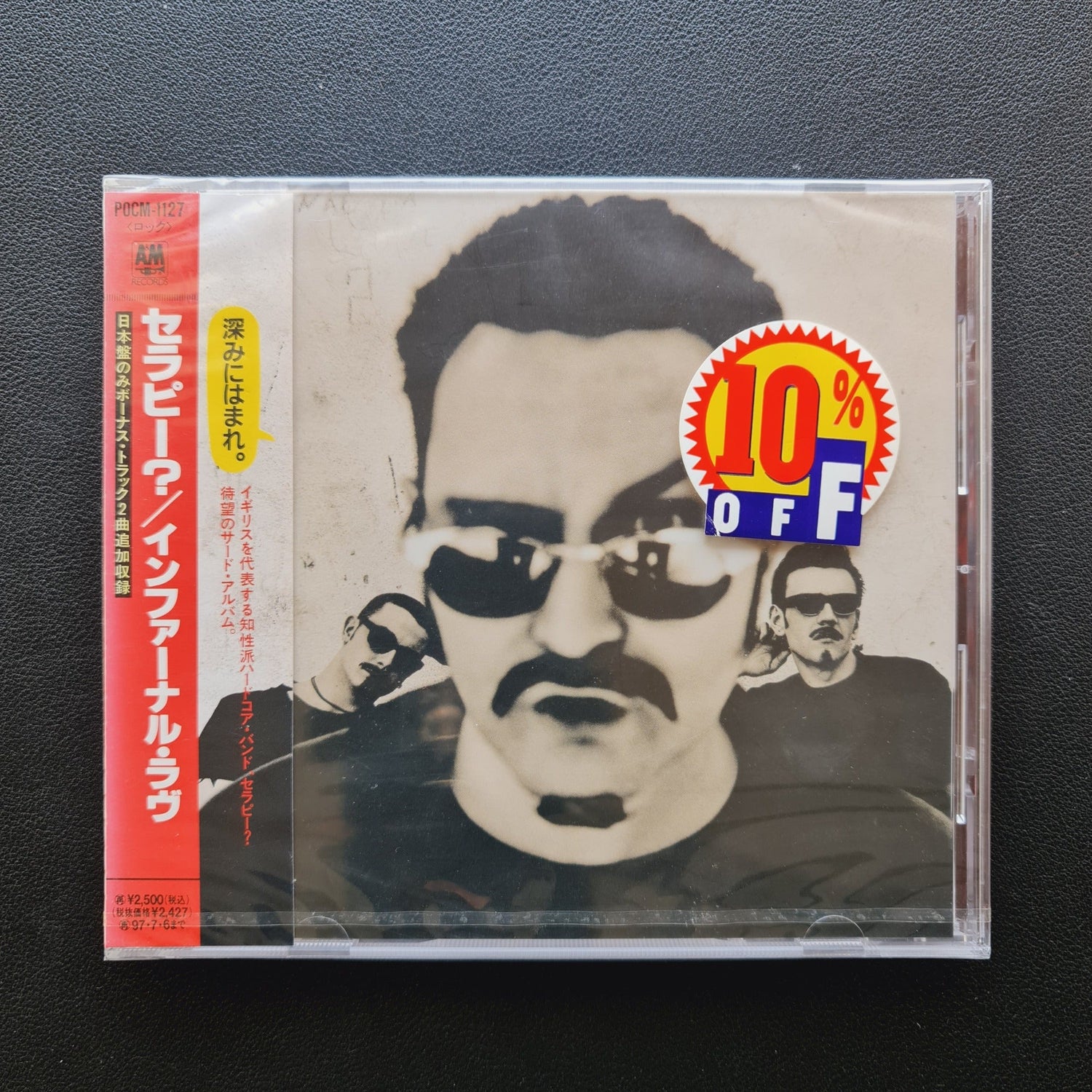 Therapy? – Infernal Love CD Japan Vinyl