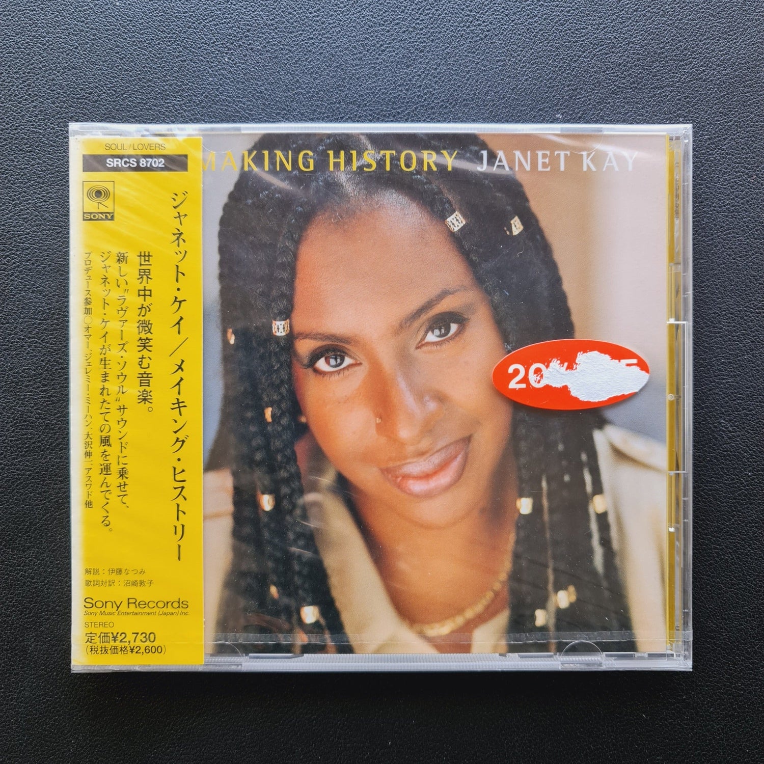 Janet Kay – Making History CD Japan Vinyl