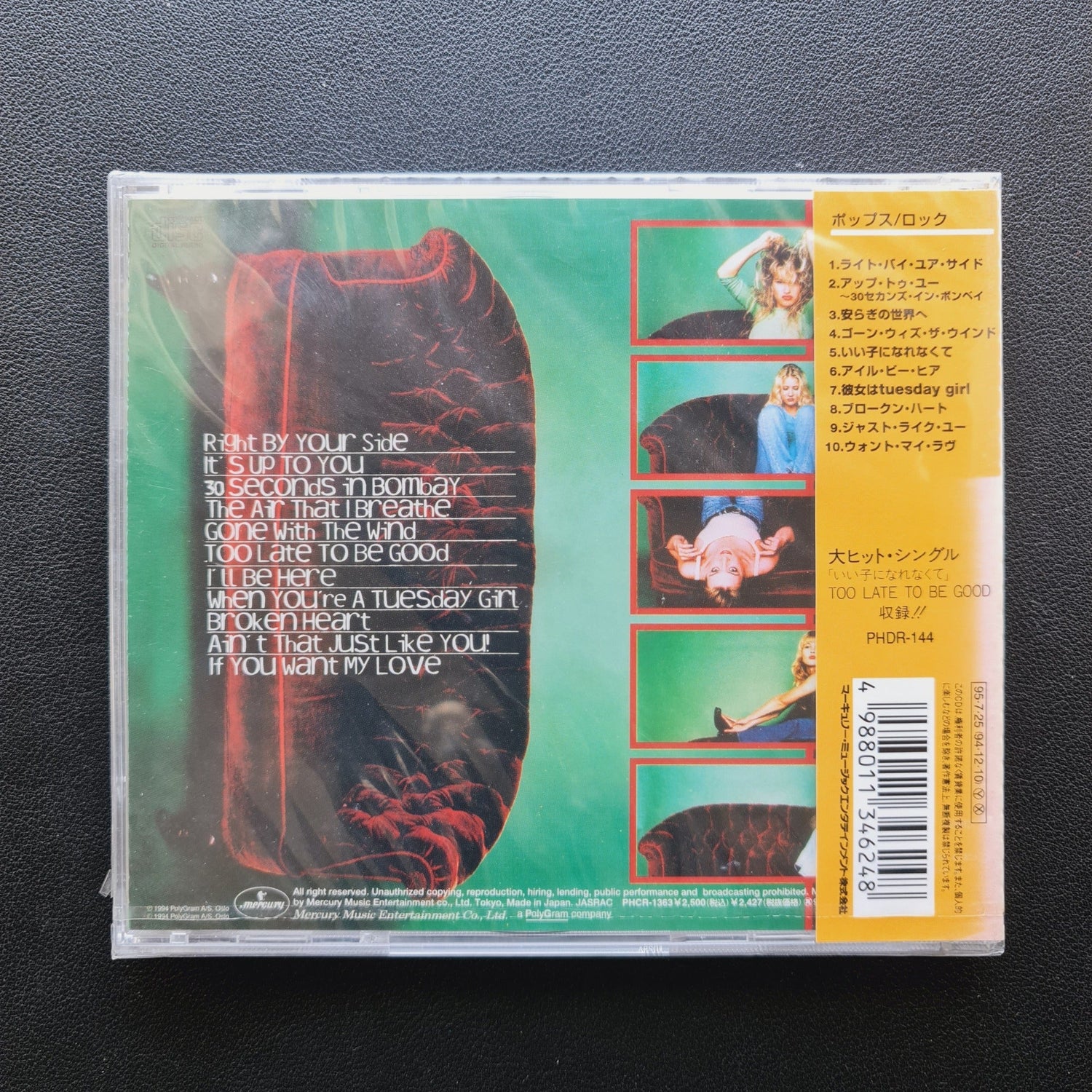 Tuesday Girls – When You're A Tuesday Girl CD Japan Vinyl