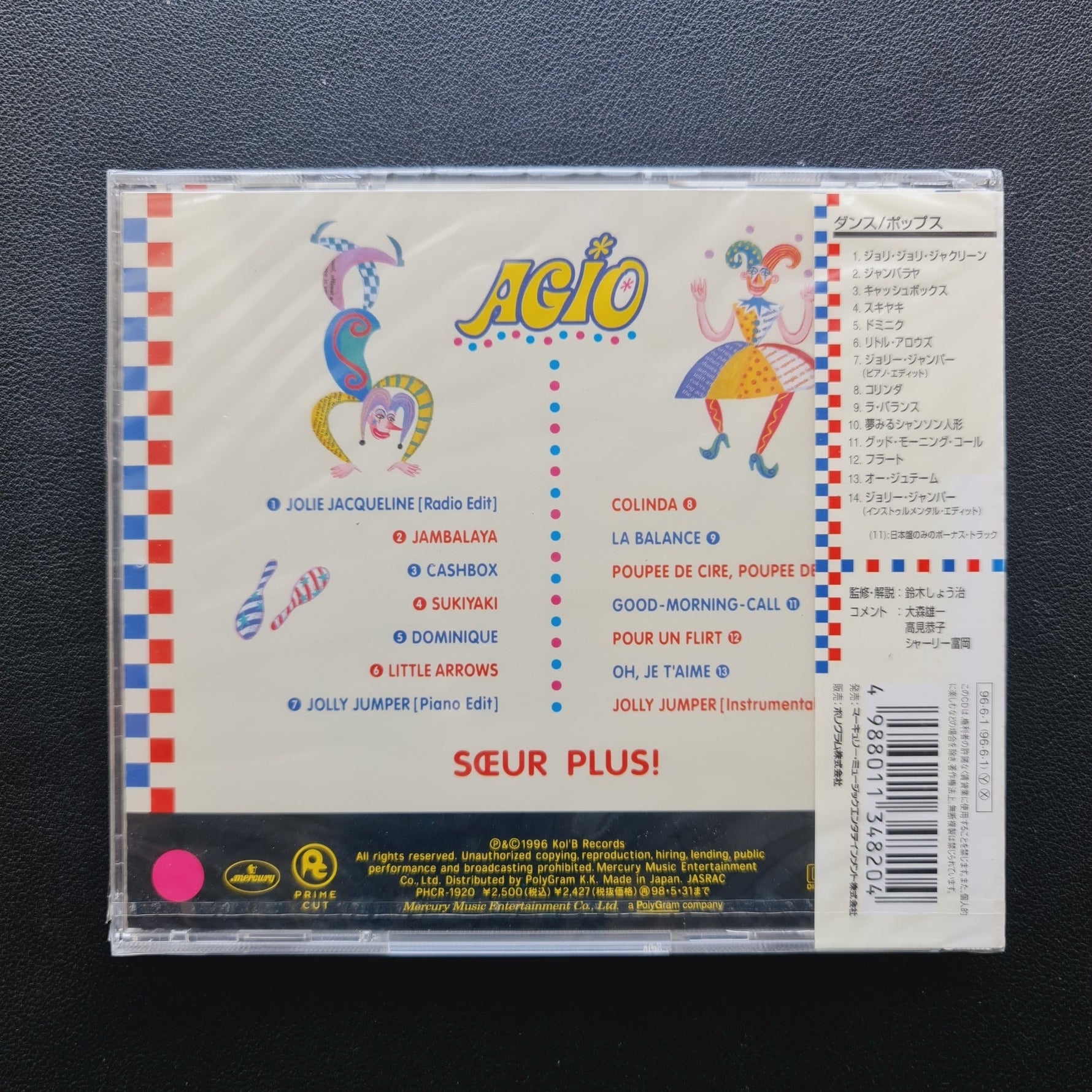 Soeur Plus! – Agio CD Japan Vinyl