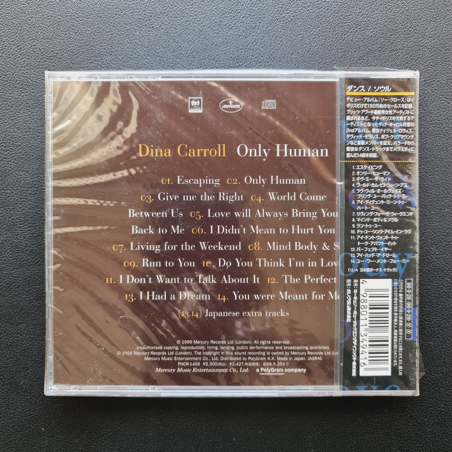 Dina Carroll – Only Human CD Japan Vinyl