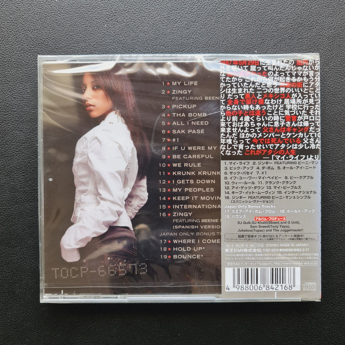 Ak'Sent – International CD Japan Vinyl