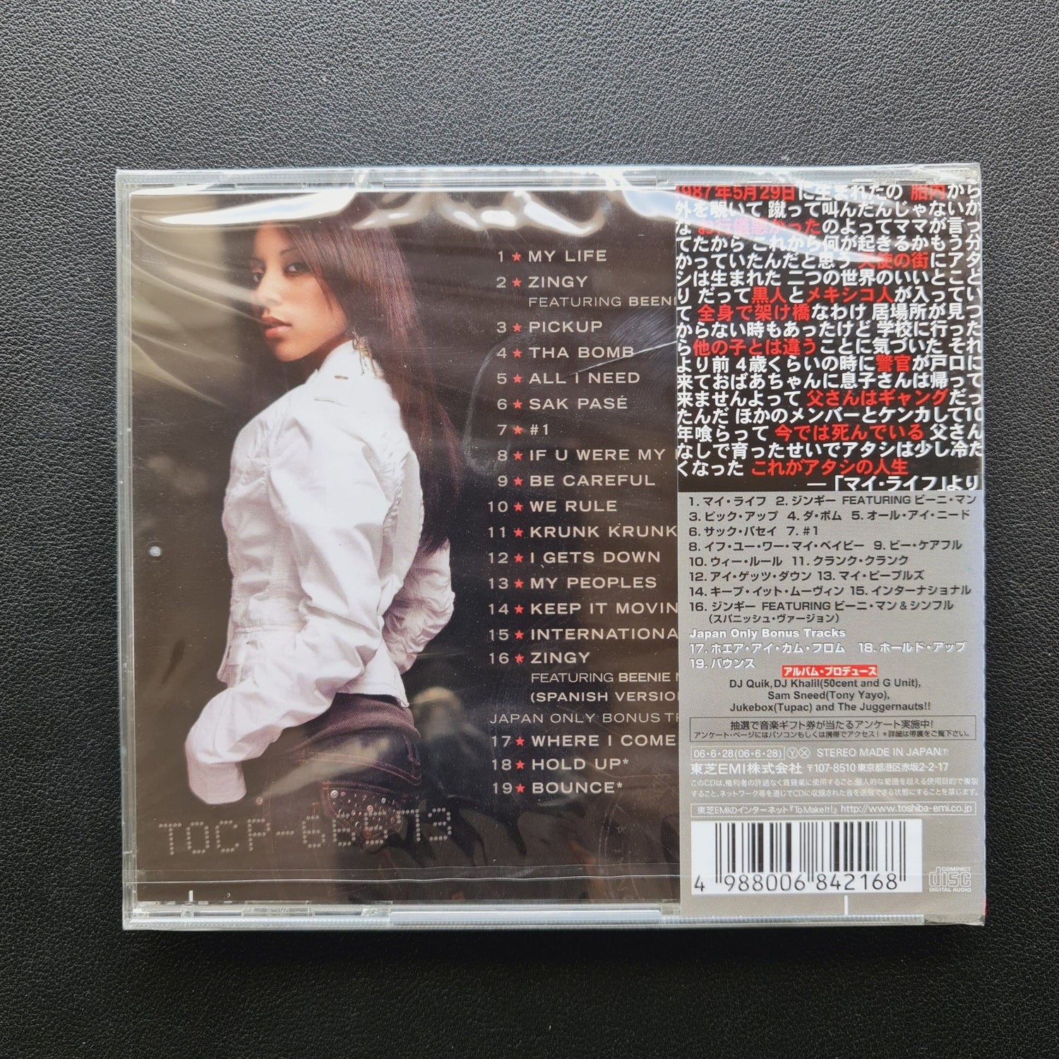 Ak'Sent – International CD Japan Vinyl
