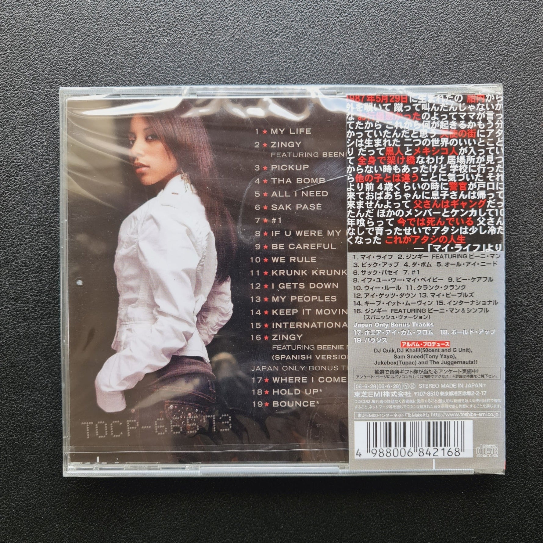 Ak'Sent – International CD Japan Vinyl