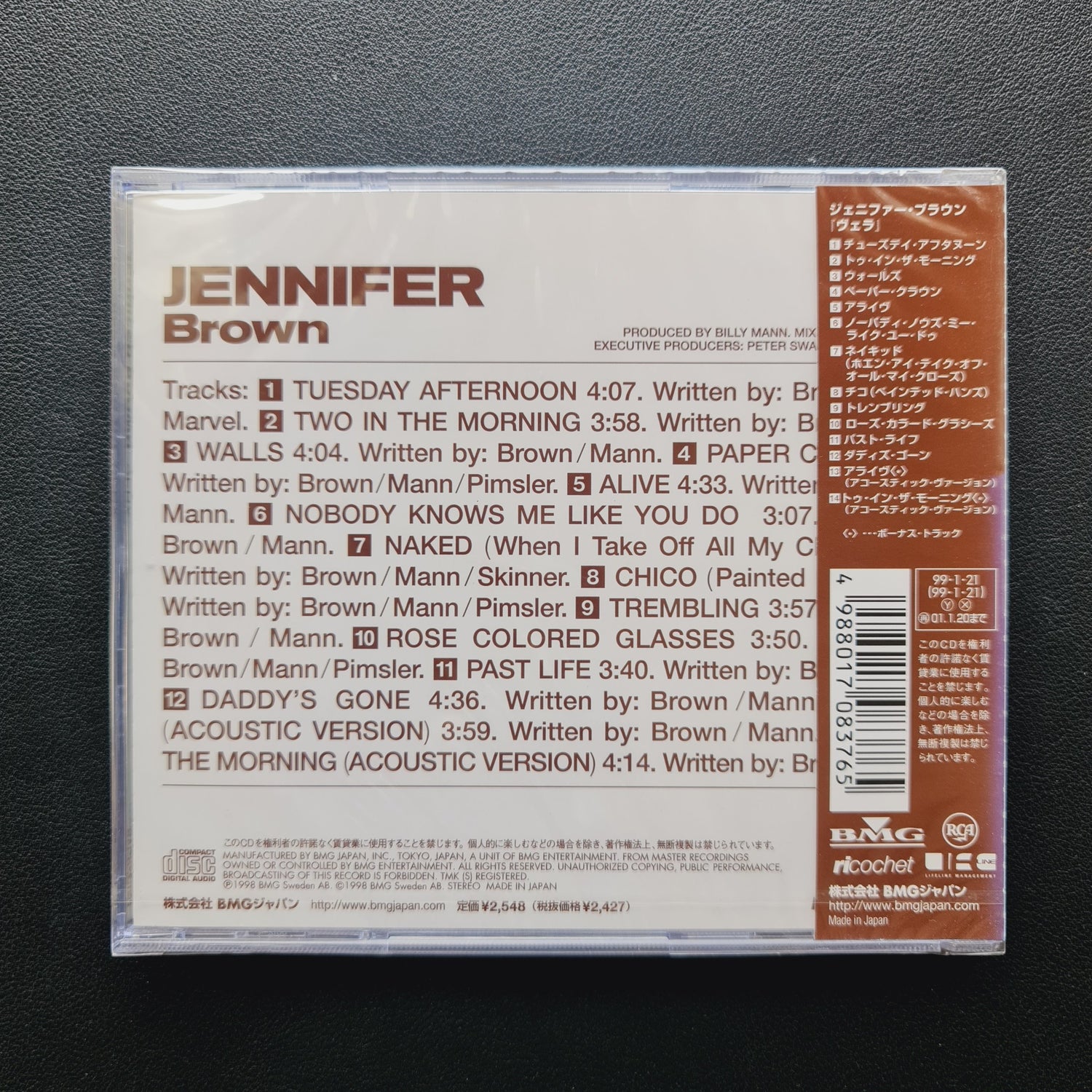 Jennifer Brown – Vera CD