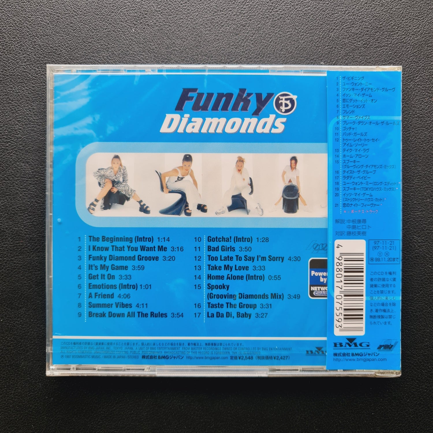 Funky Diamonds – Funky Diamonds CD