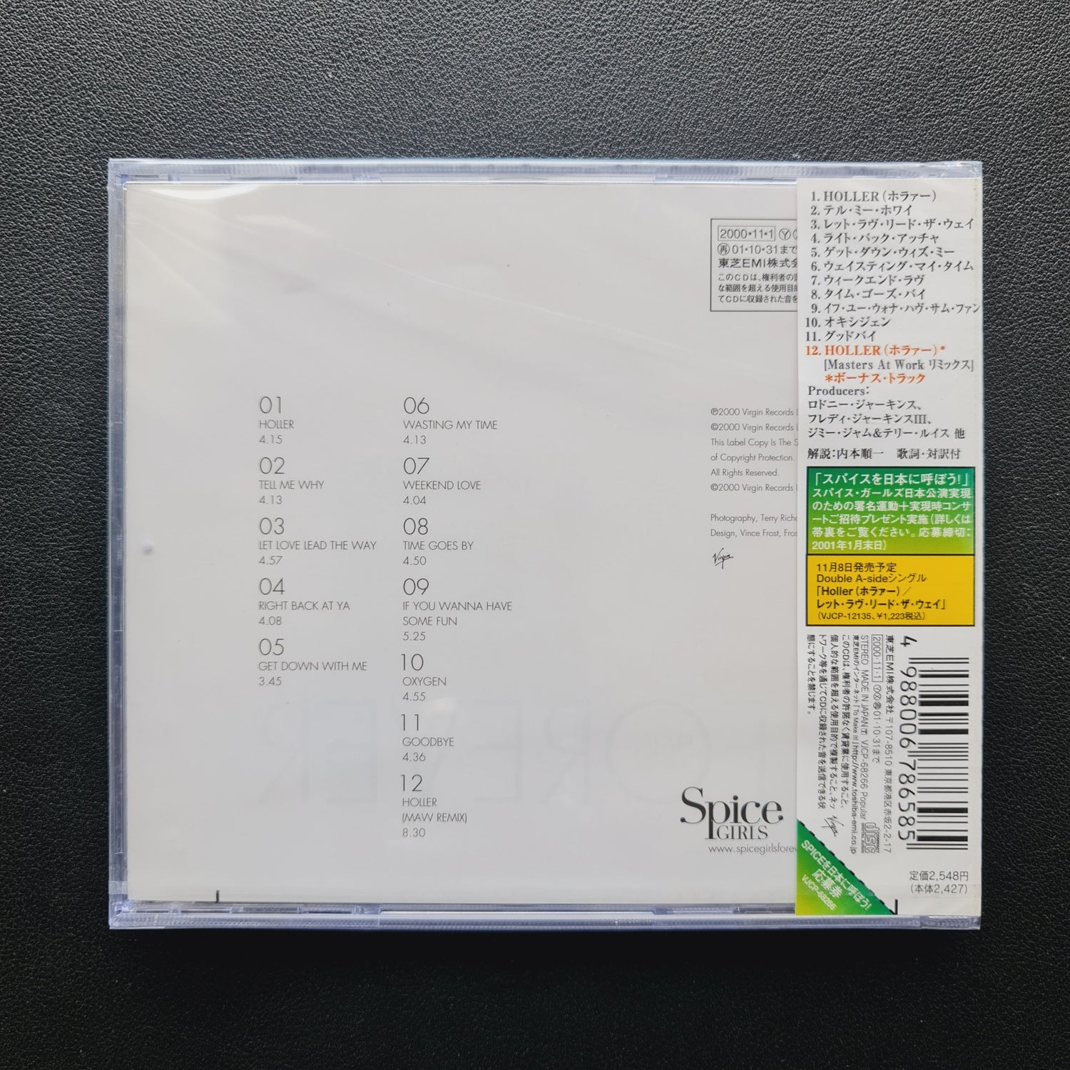 Spice Girls – Forever CD