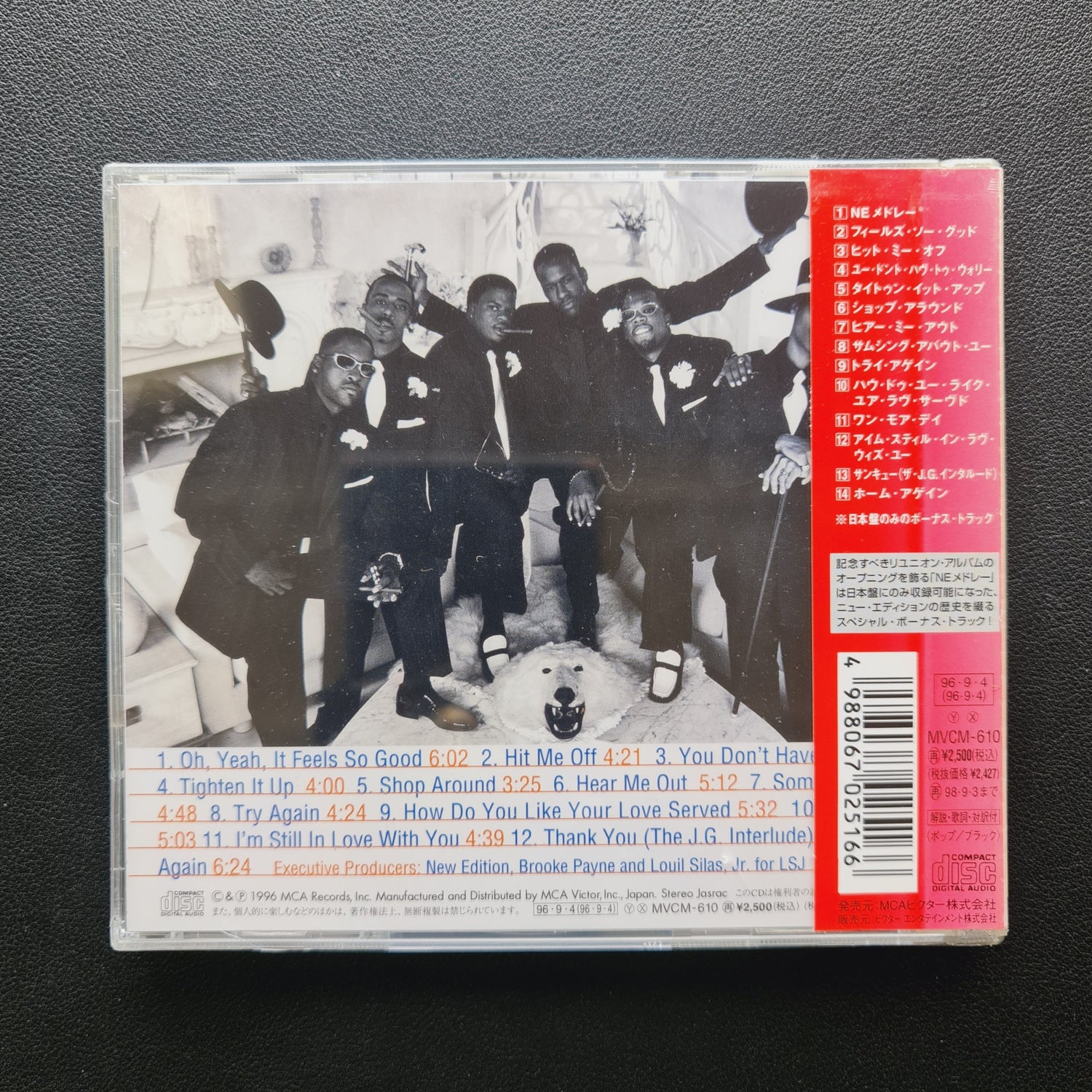 New Edition – Home Again CD