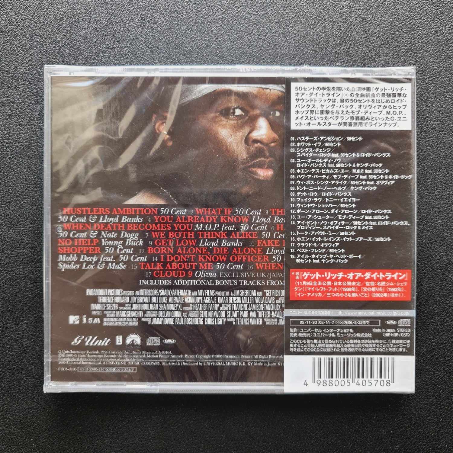 Music From And Inspired By Get Rich Or Die Tryin' The Motion Picture CD