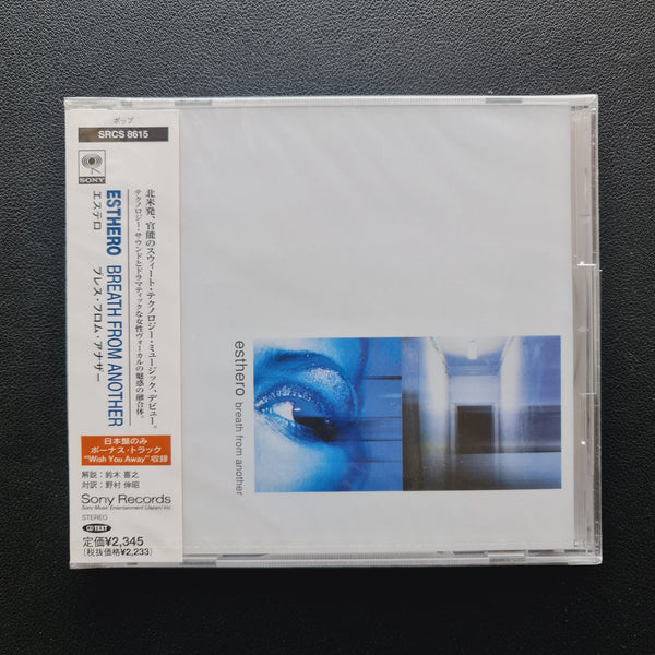 Esthero – Breath From Another CD