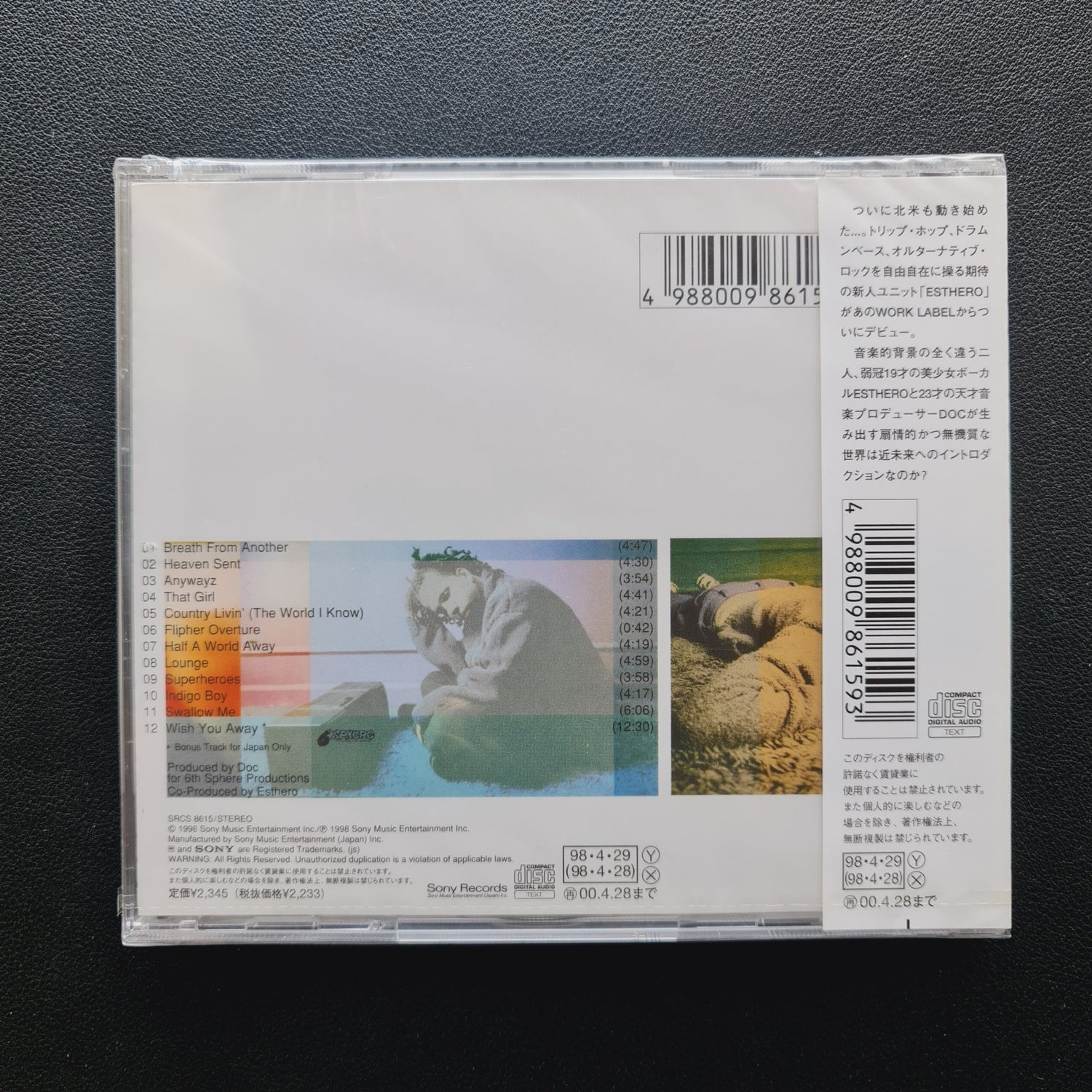 Esthero – Breath From Another CD