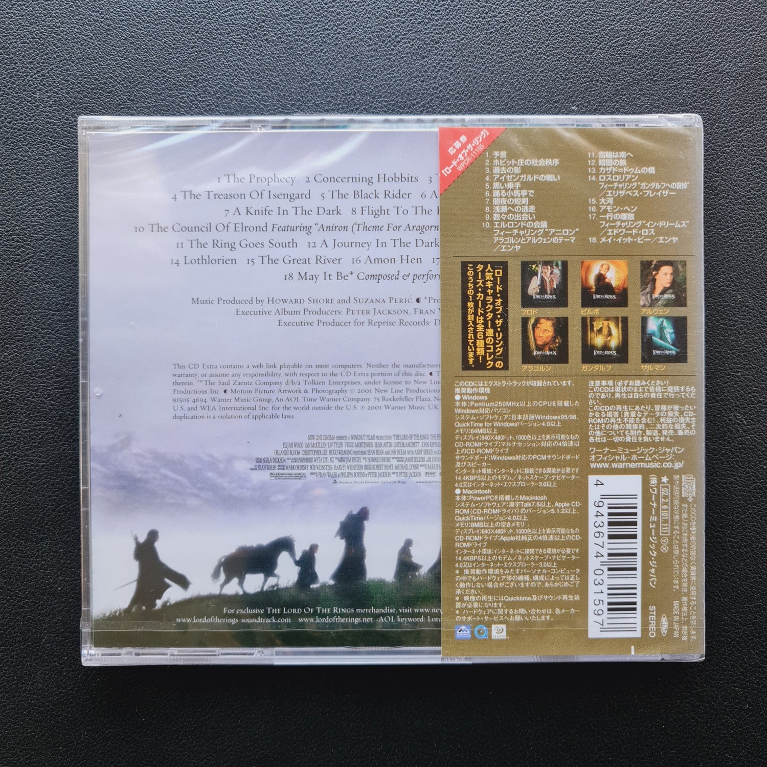 Howard Shore – The Lord Of The Rings: The Fellowship Of The Ring Original Soundtrack CD