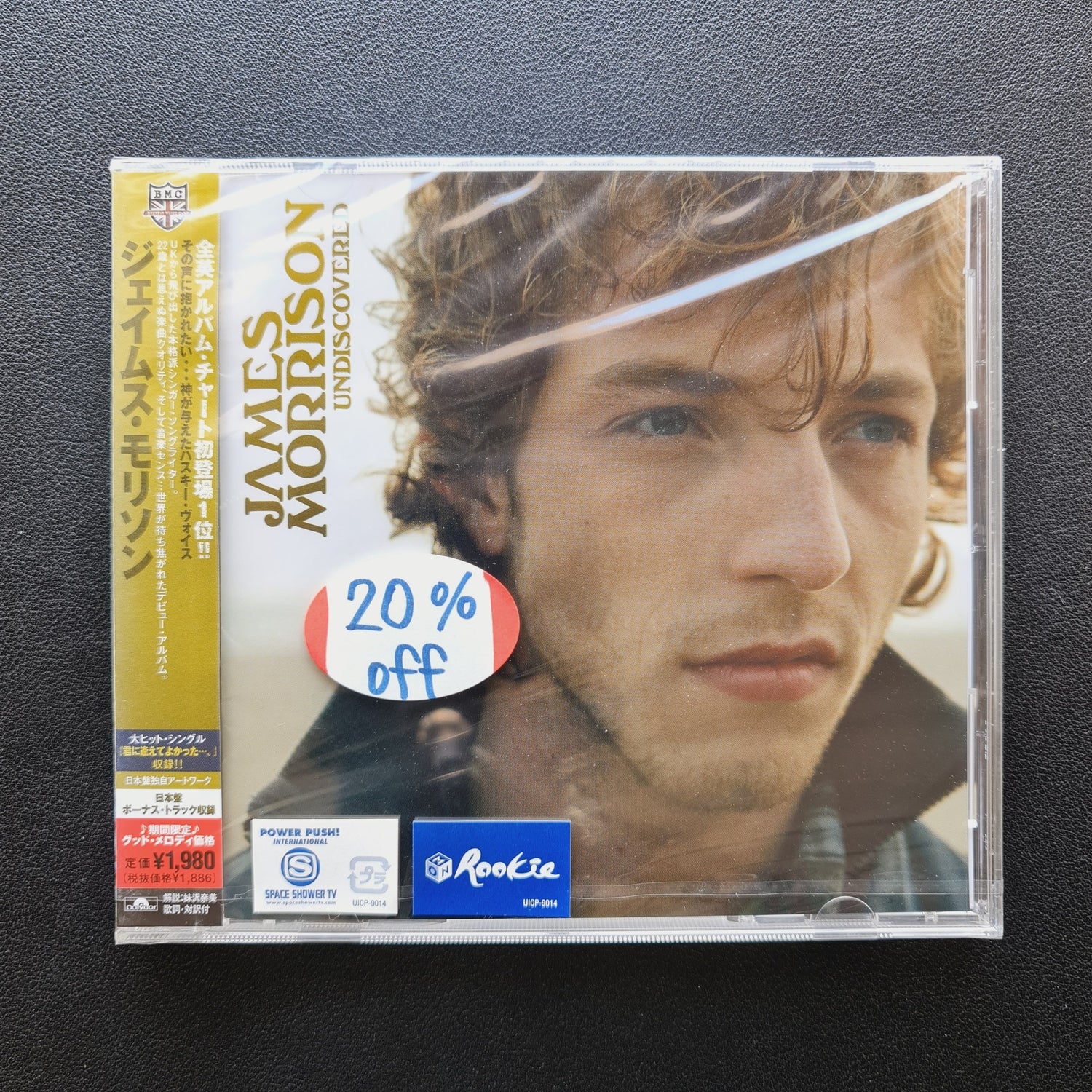 James Morrison – Undiscovered CD