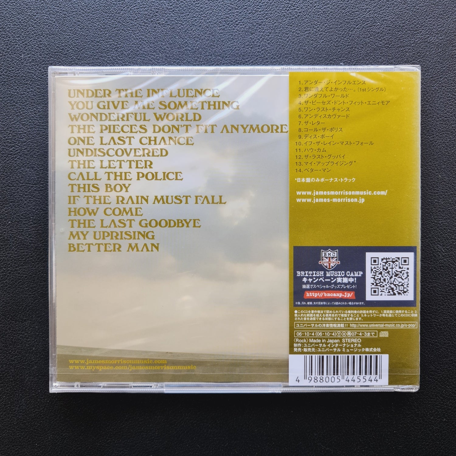 James Morrison – Undiscovered CD