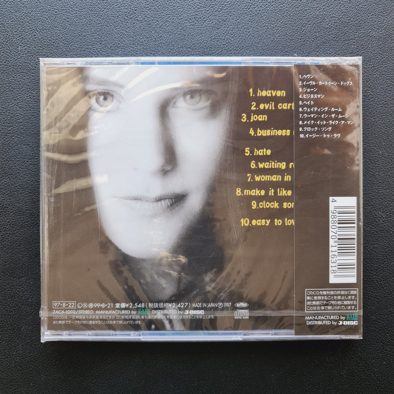 Jennifer Gross – The Woman In The Moon CD