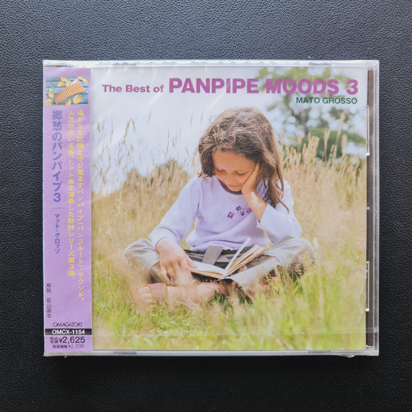 Best of Panpipe Moods 3 CD