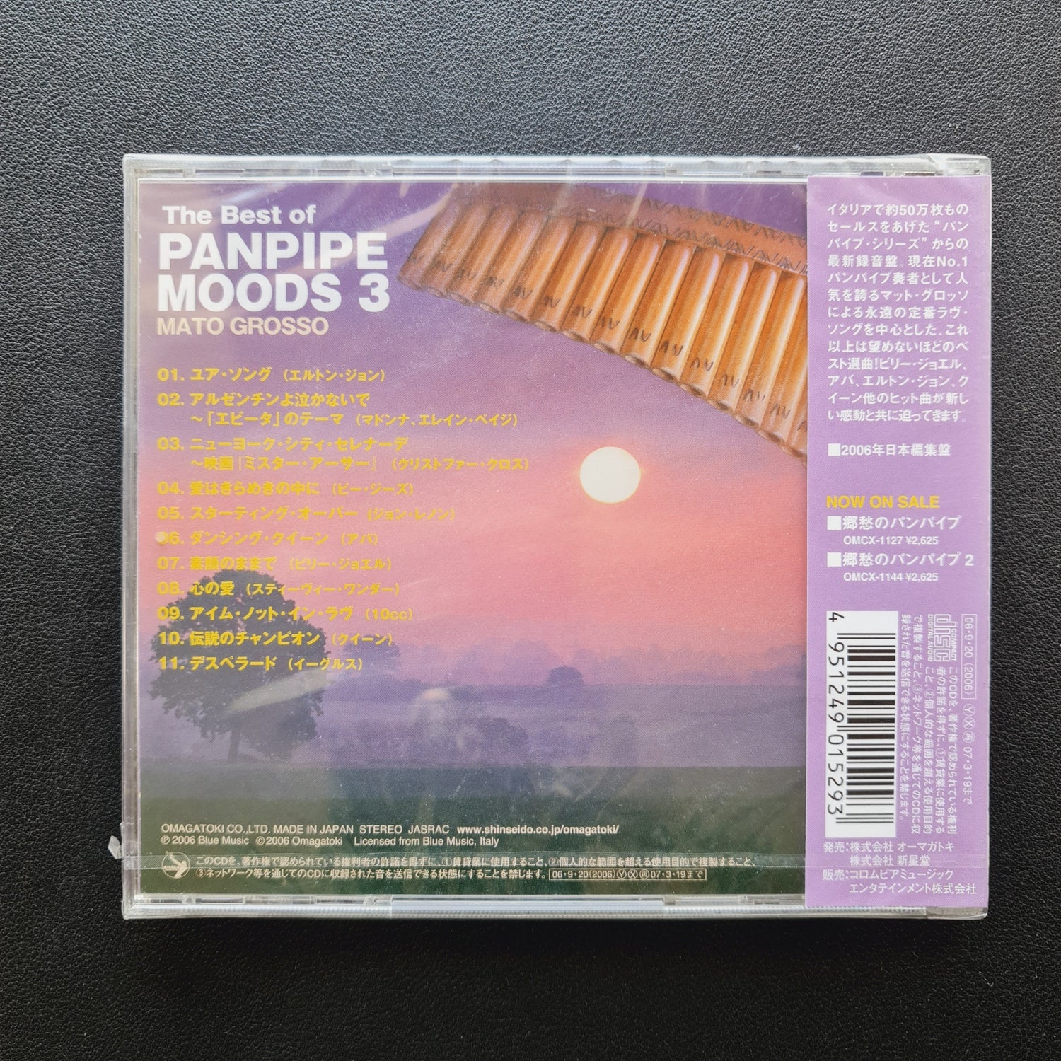 Best of Panpipe Moods 3 CD