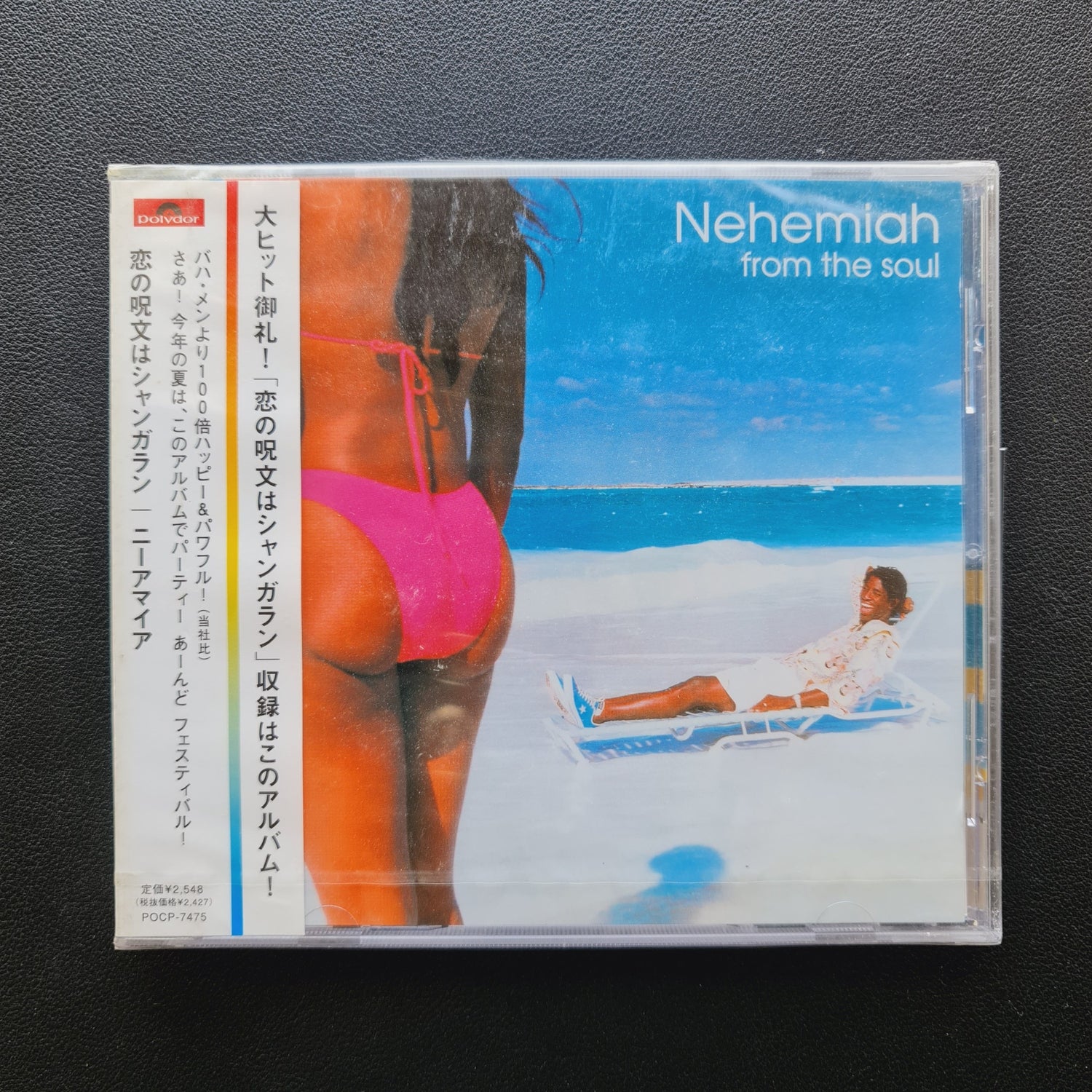Nehemiah Hield – From The Soul CD
