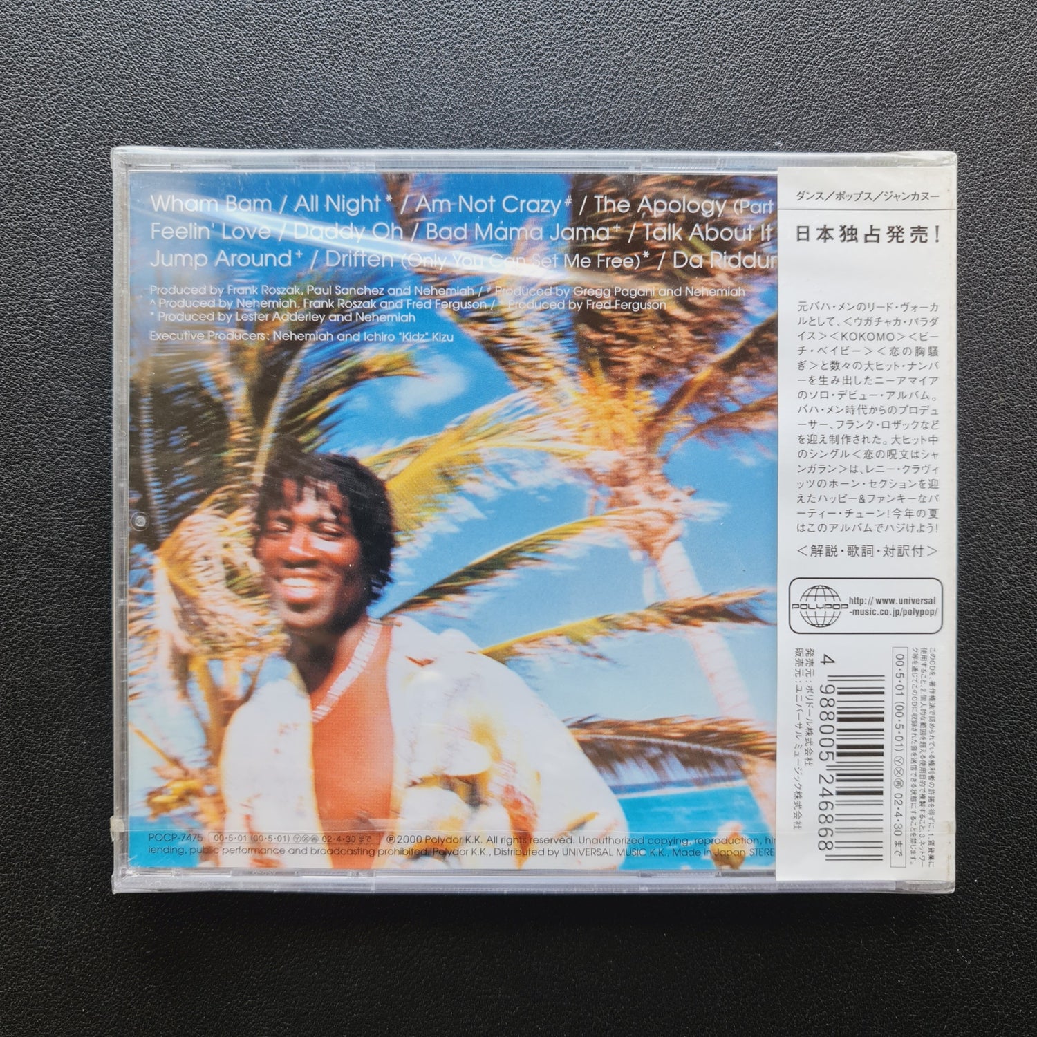 Nehemiah Hield – From The Soul CD