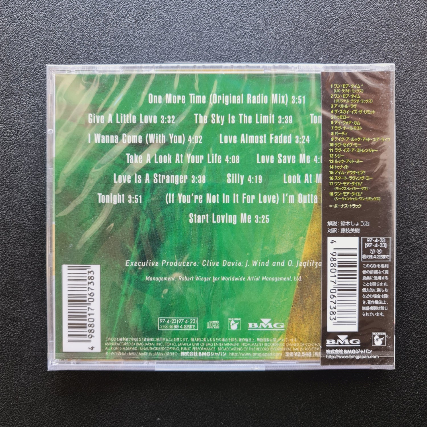 Real McCoy – One More Time CD