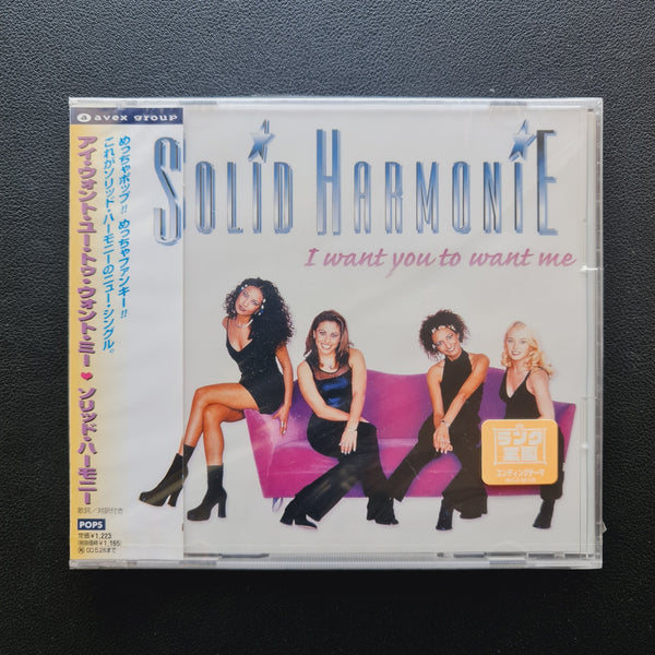 Solid HarmoniE – I Want You To Want Me CD