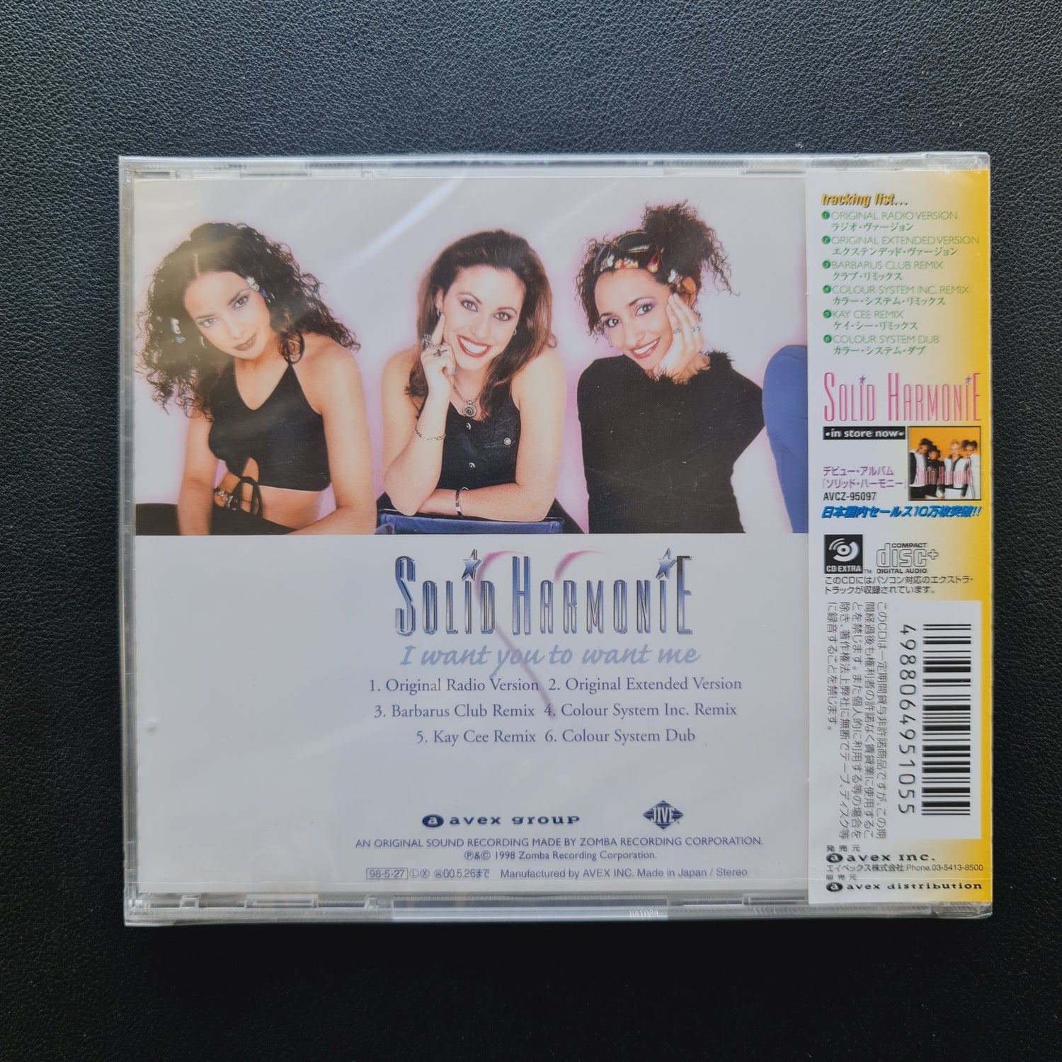 Solid HarmoniE – I Want You To Want Me CD