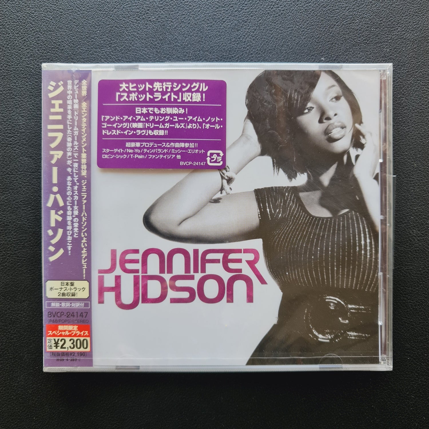 Jennifer Hudson – Jennifer Hudson CD
