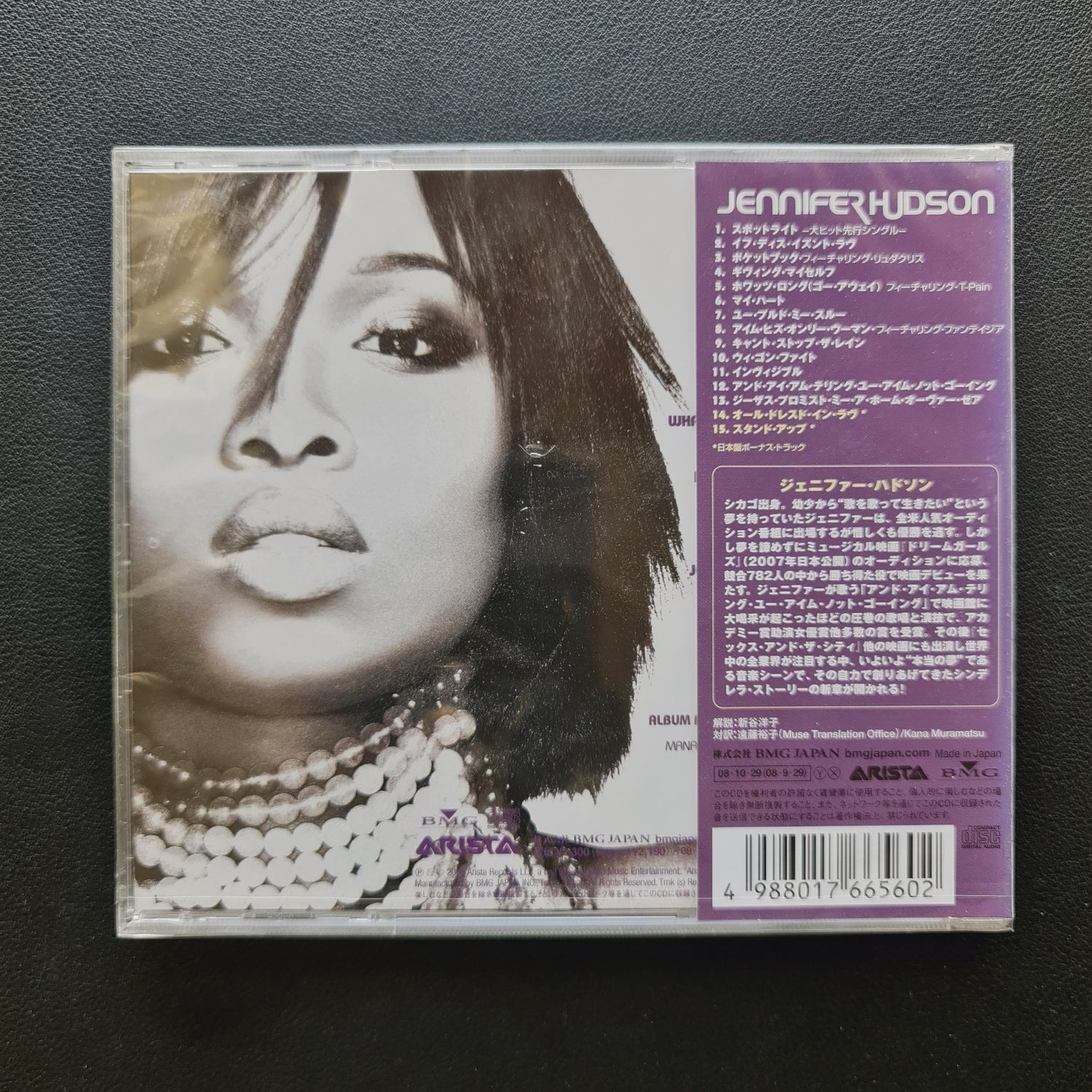 Jennifer Hudson – Jennifer Hudson CD