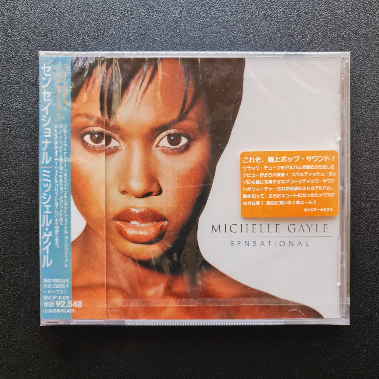 Michelle Gayle – Sensational CD