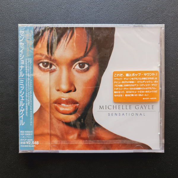 Michelle Gayle – Sensational CD