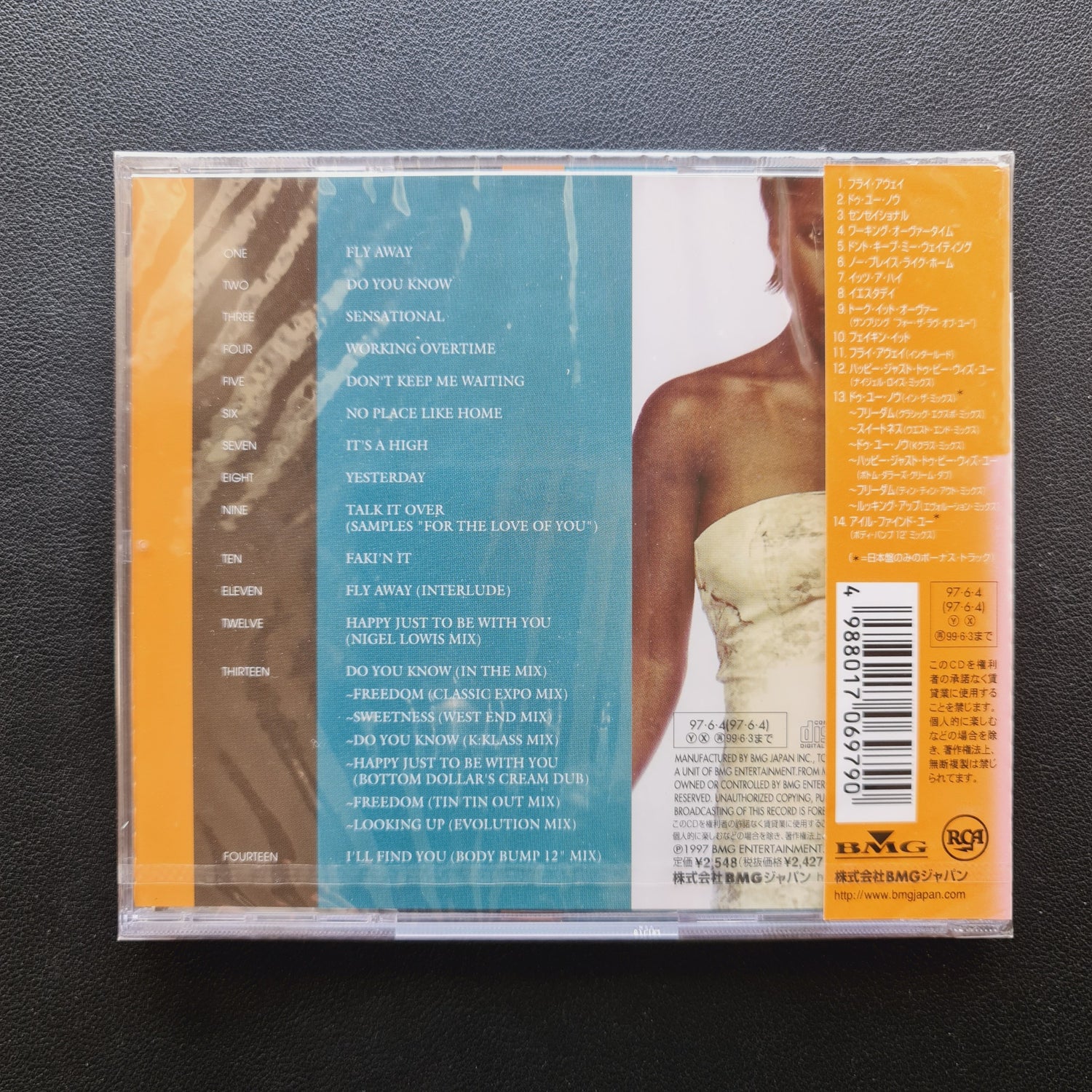 Michelle Gayle – Sensational CD