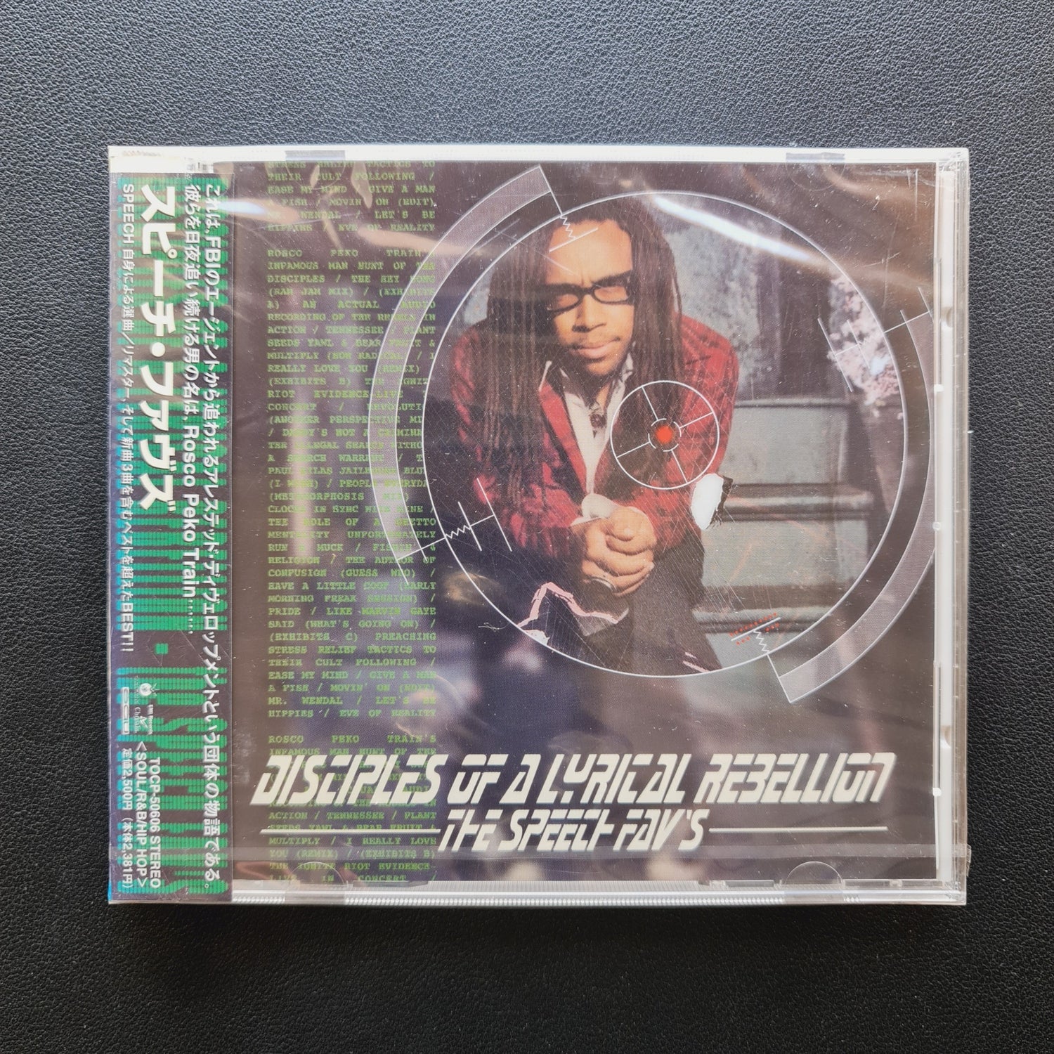 Speech – Disciples Of A Lyrical Rebellion - The Speech Fav’s CD