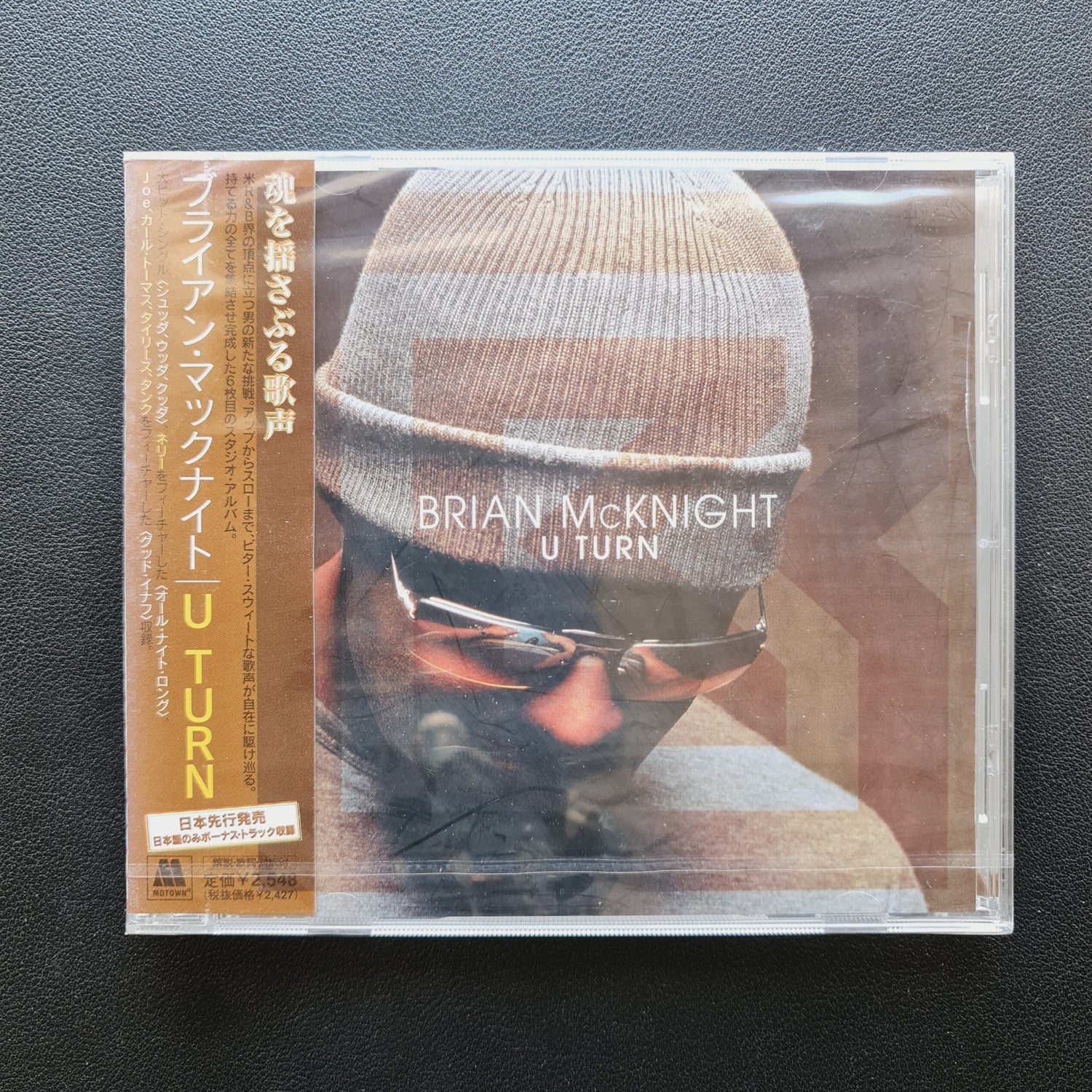 Brian McKnight – U Turn CD