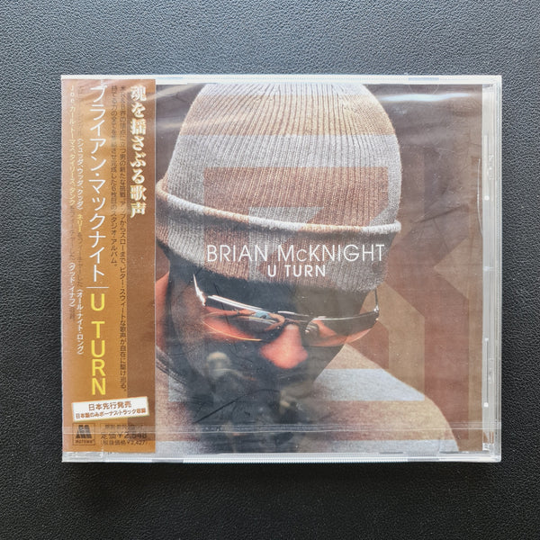 Brian McKnight – U Turn CD