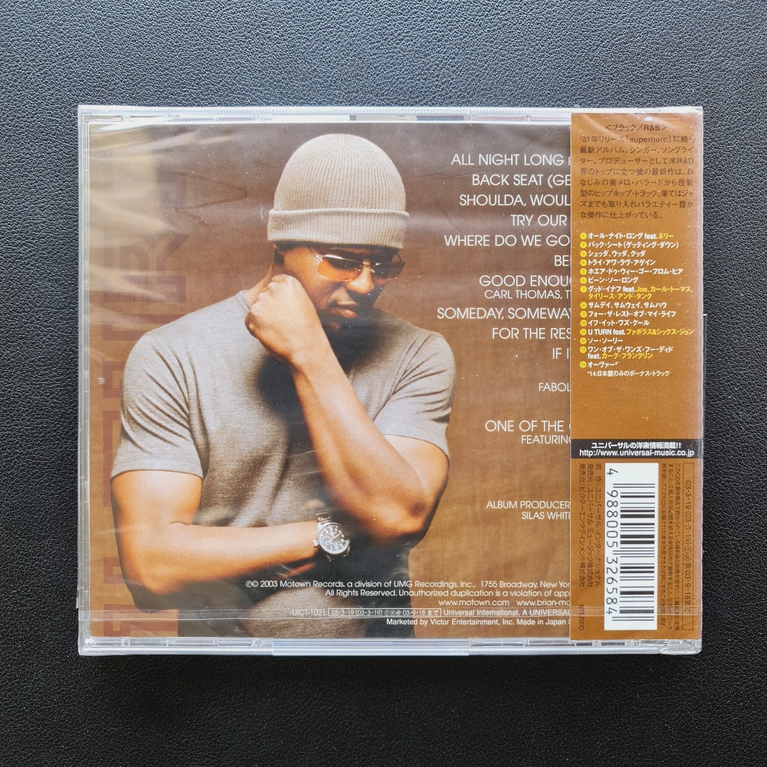 Brian McKnight – U Turn CD