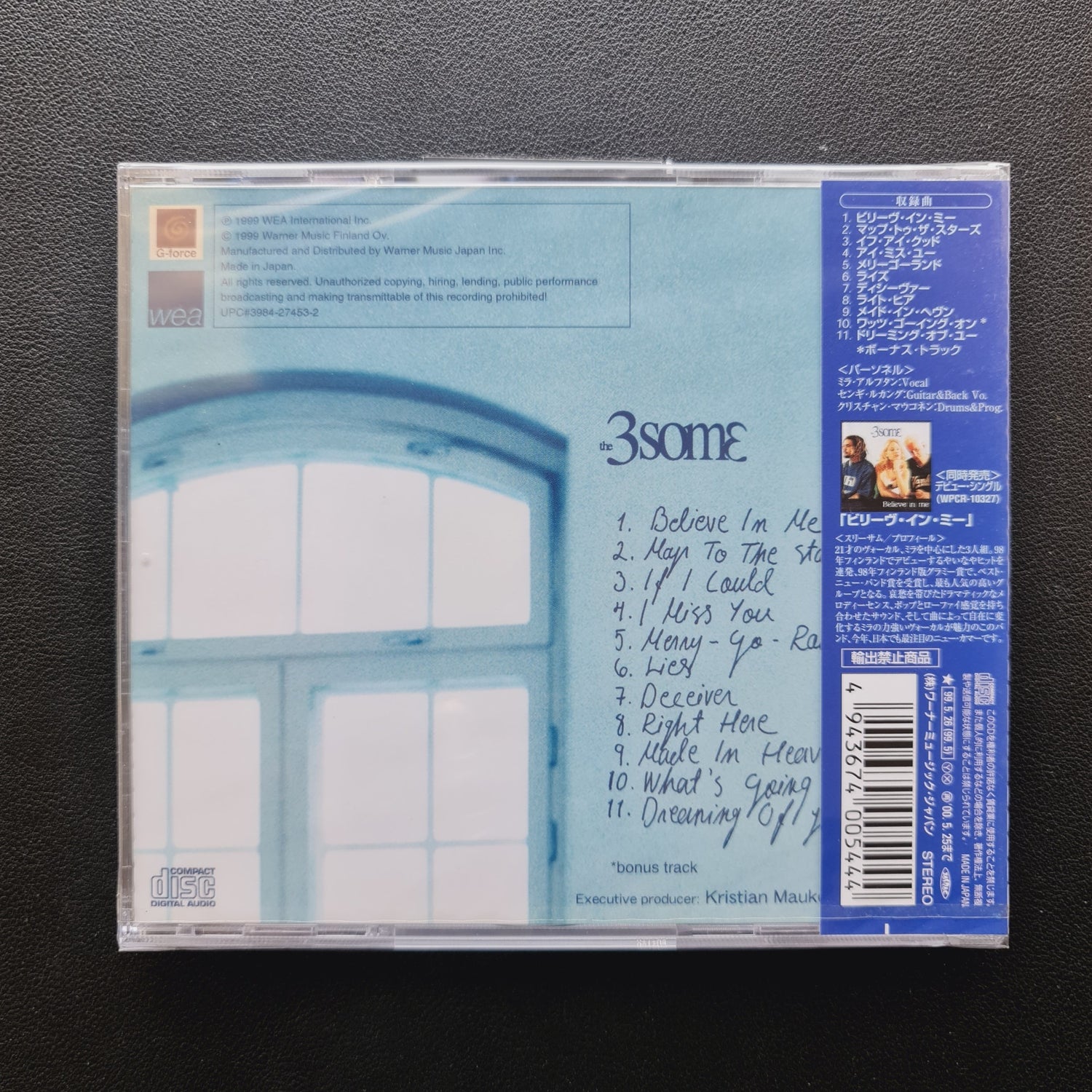 The 3Some – The 3some CD