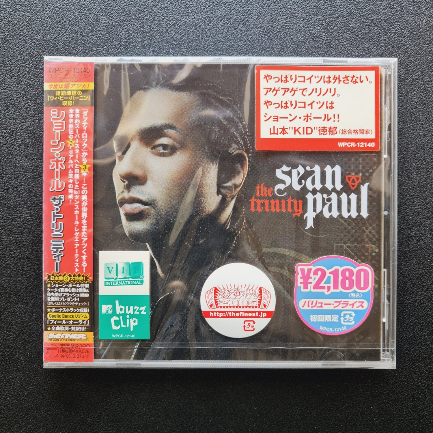 Sean Paul – The Trinity CD