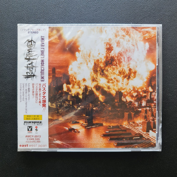 Busta Rhymes – Extinction Level Event - The Final World Front CD