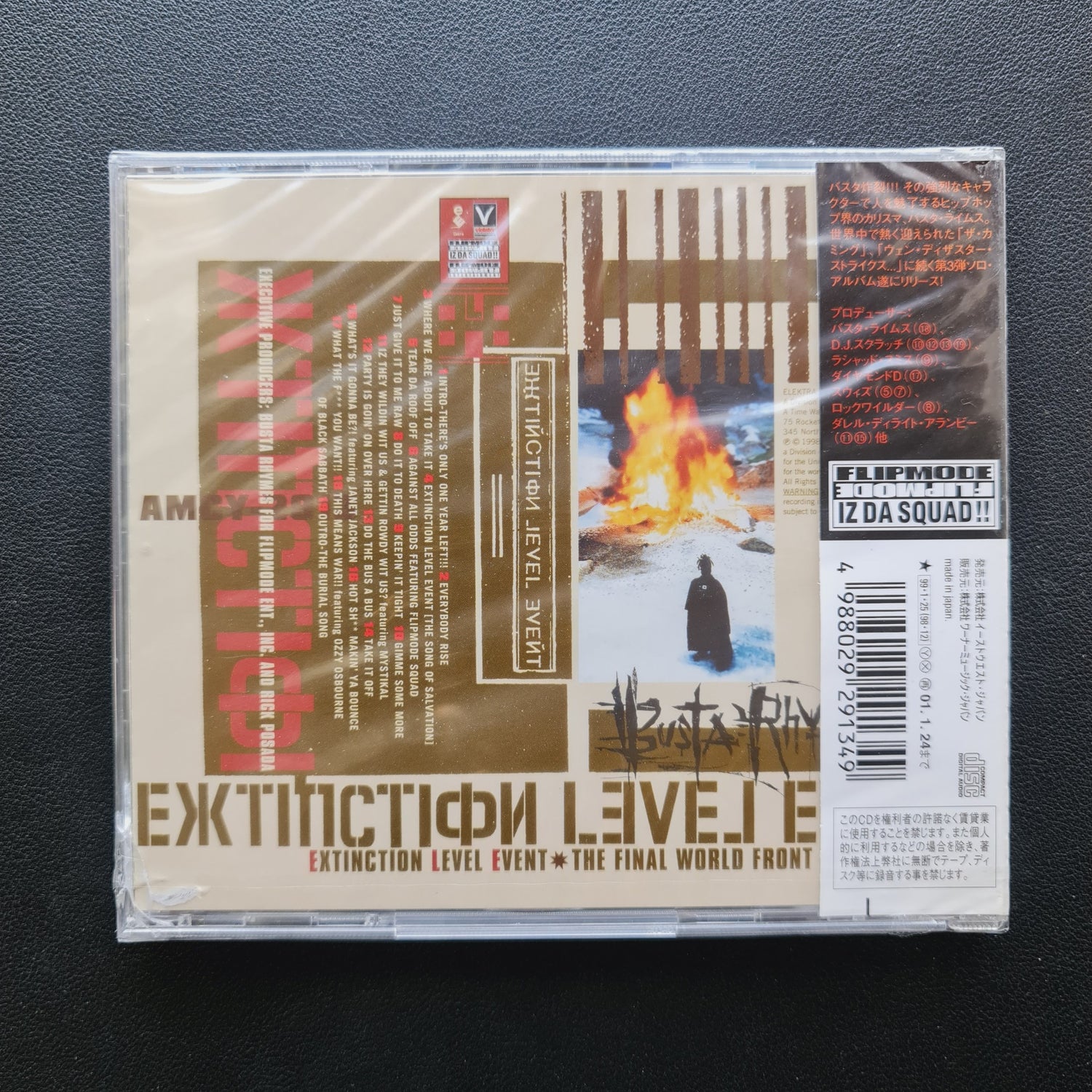 Busta Rhymes – Extinction Level Event - The Final World Front CD