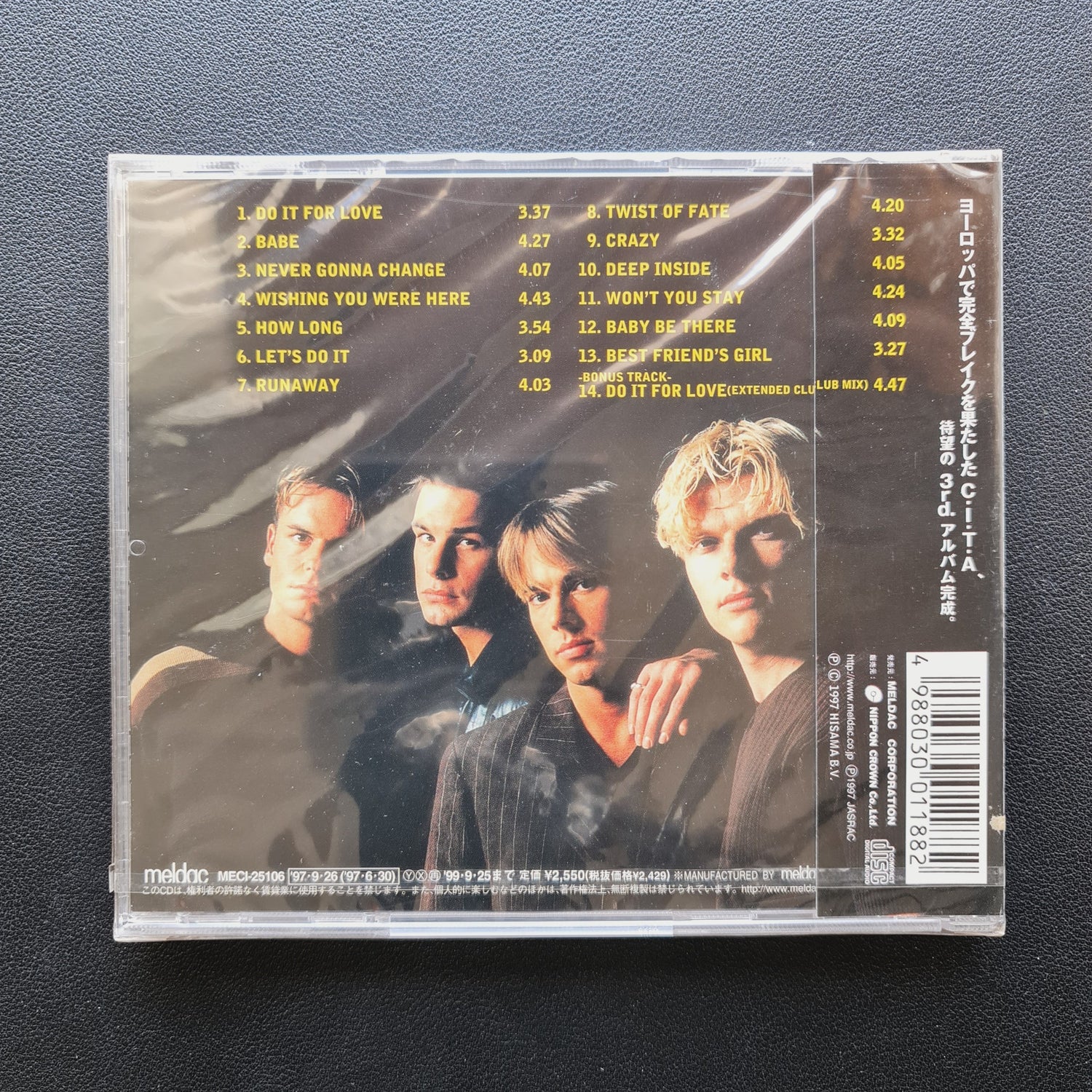 Caught In The Act – Vibe CD