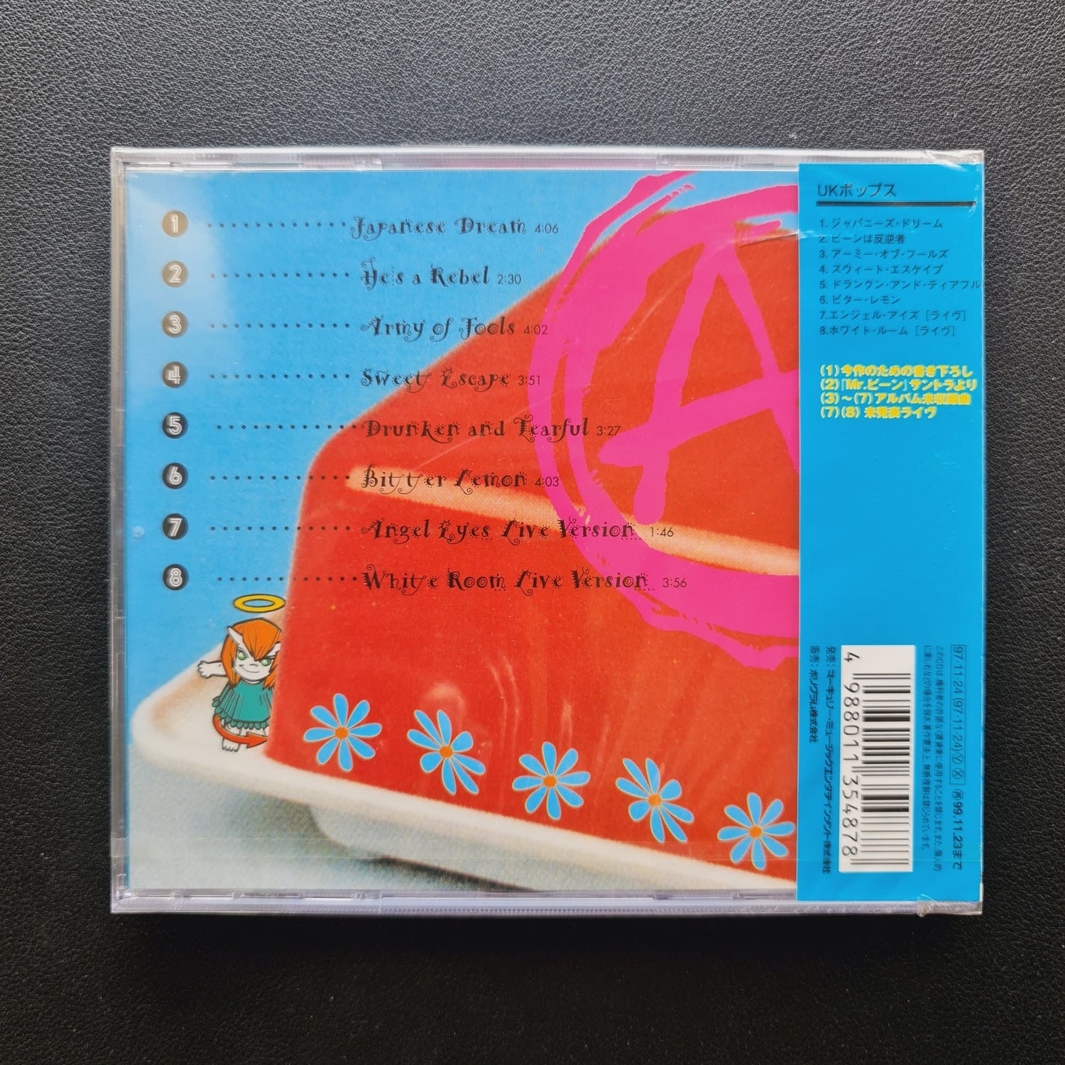 Alisha's Attic – Japanese Dream CD