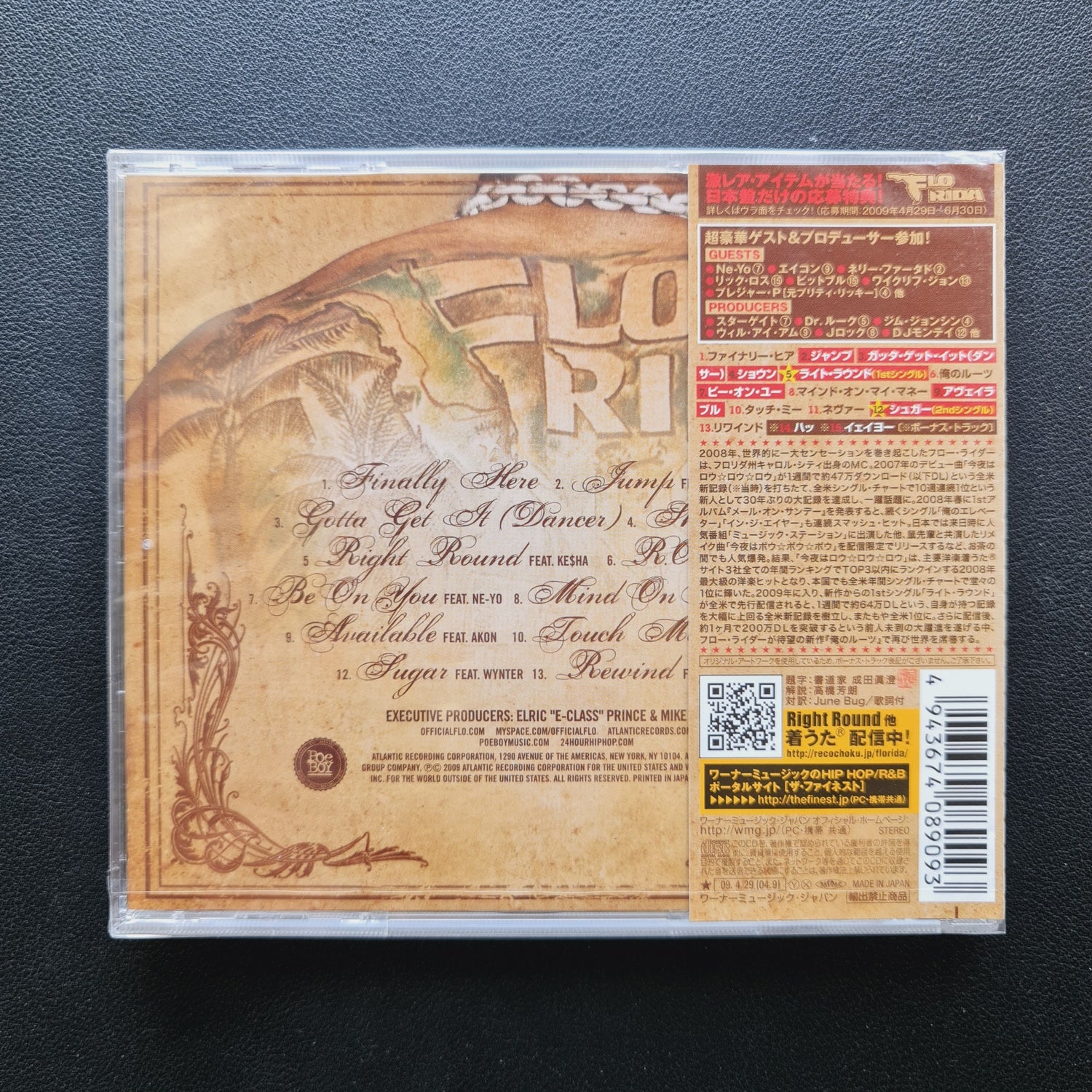 Flo Rida – R.O.O.T.S. Route Of Overcoming The Struggle CD