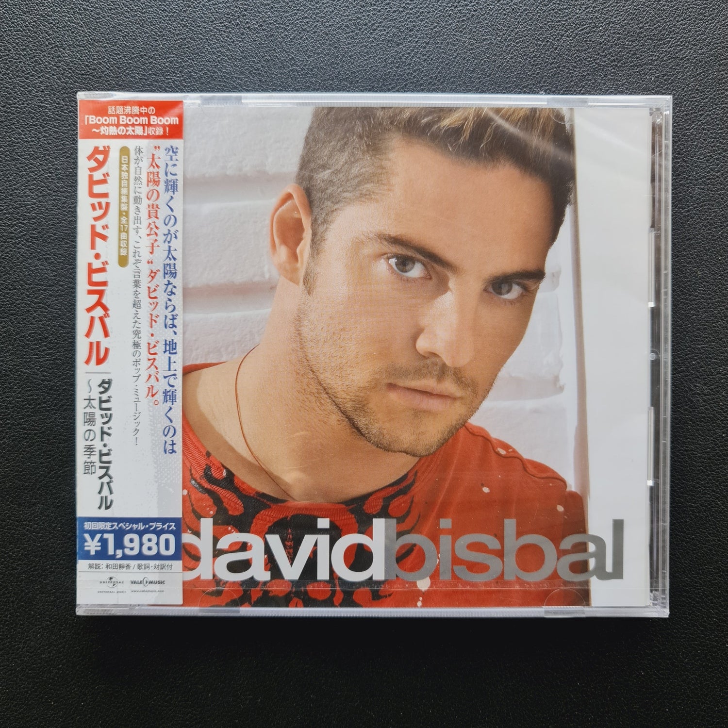 David Bisbal – David Bisbal CD