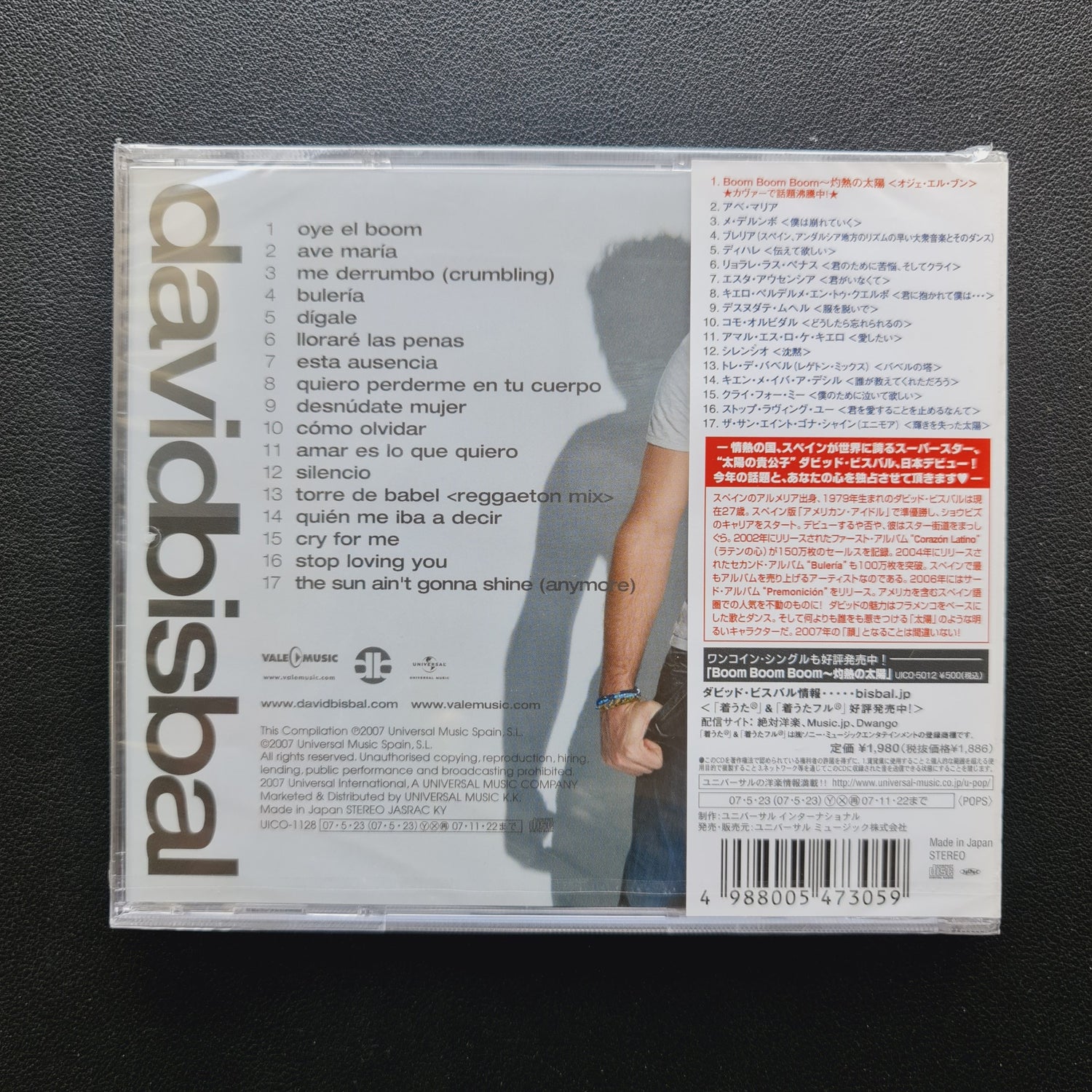 David Bisbal – David Bisbal CD