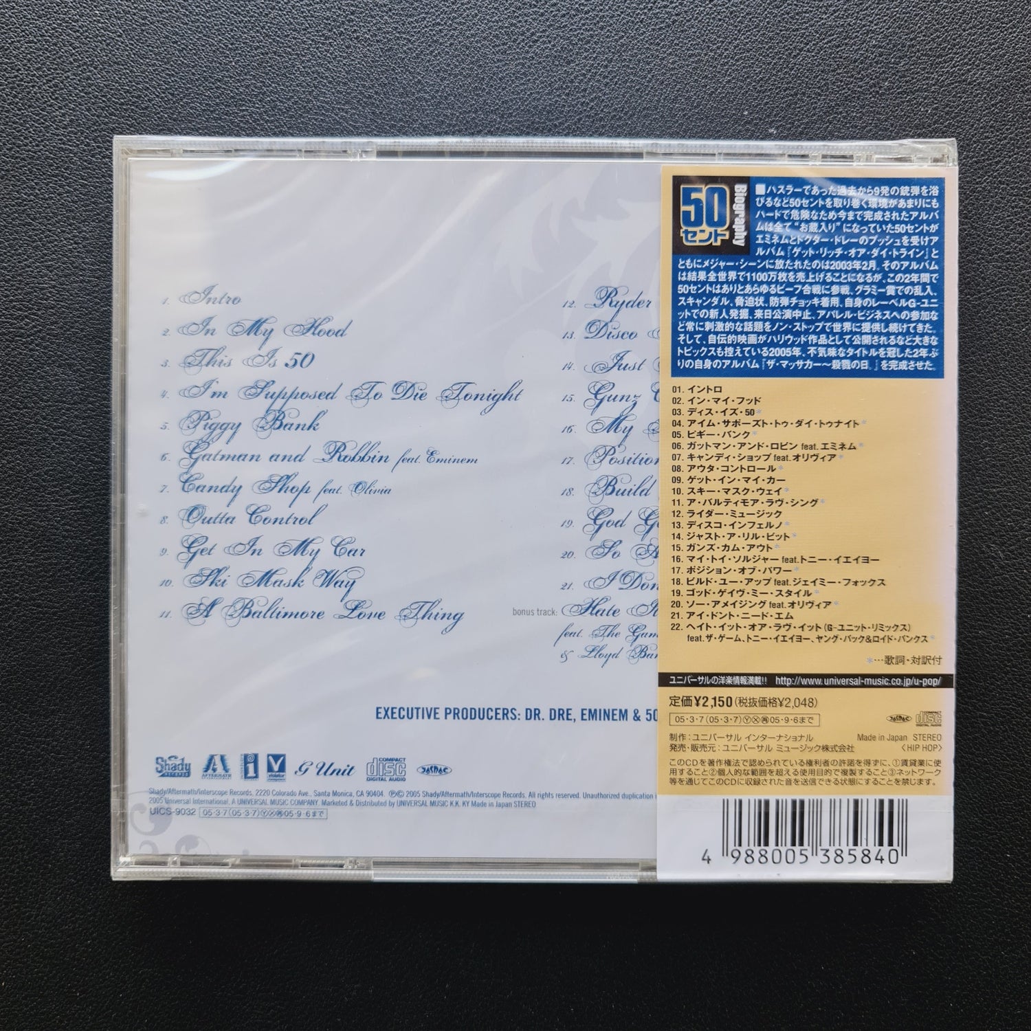 50 Cent – The Massacre CD