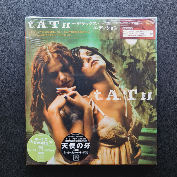 t.A.T.u. – 200 Km/H In The Wrong Lane CD