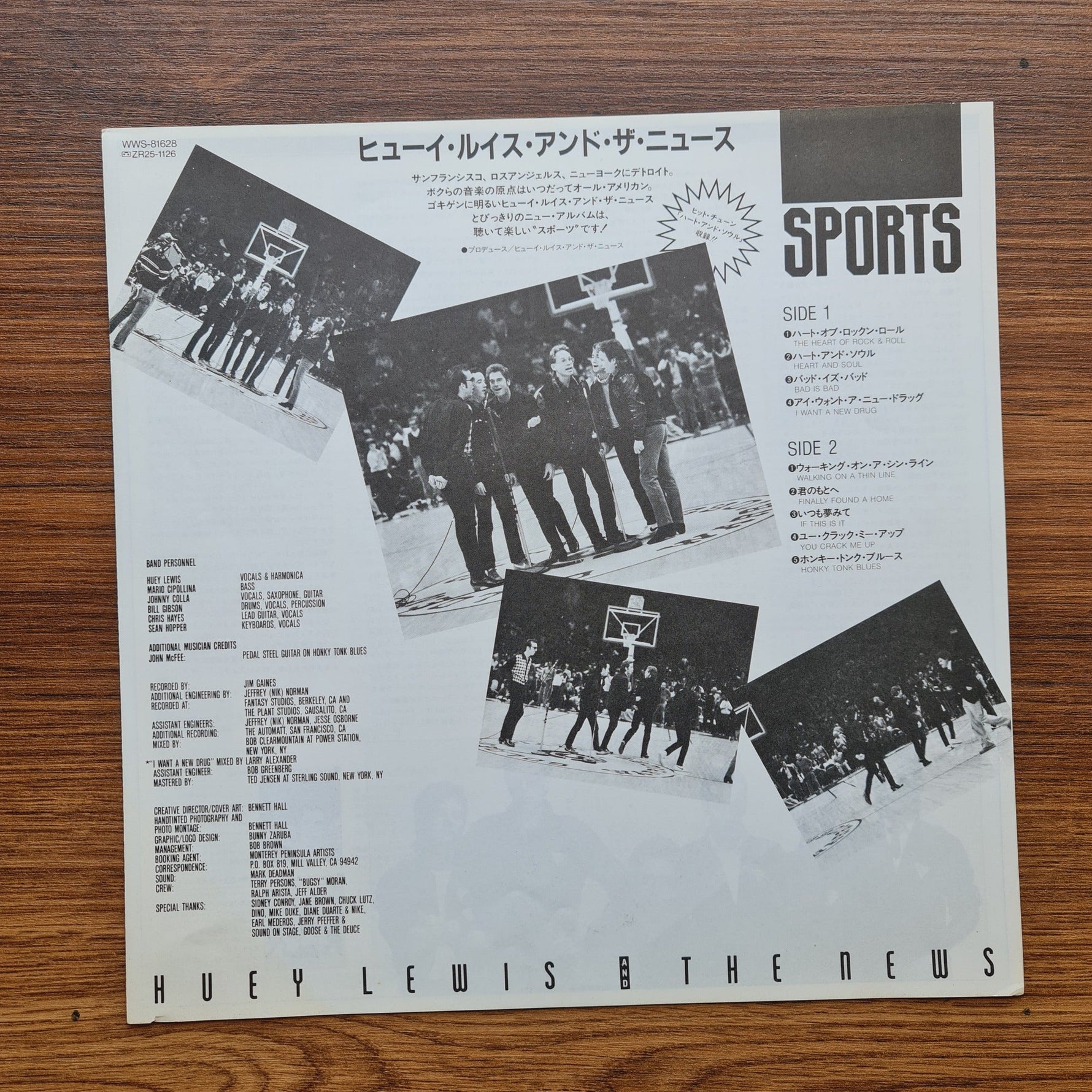 Huey Lewis & The News – Sports Only Japan Vinyl
