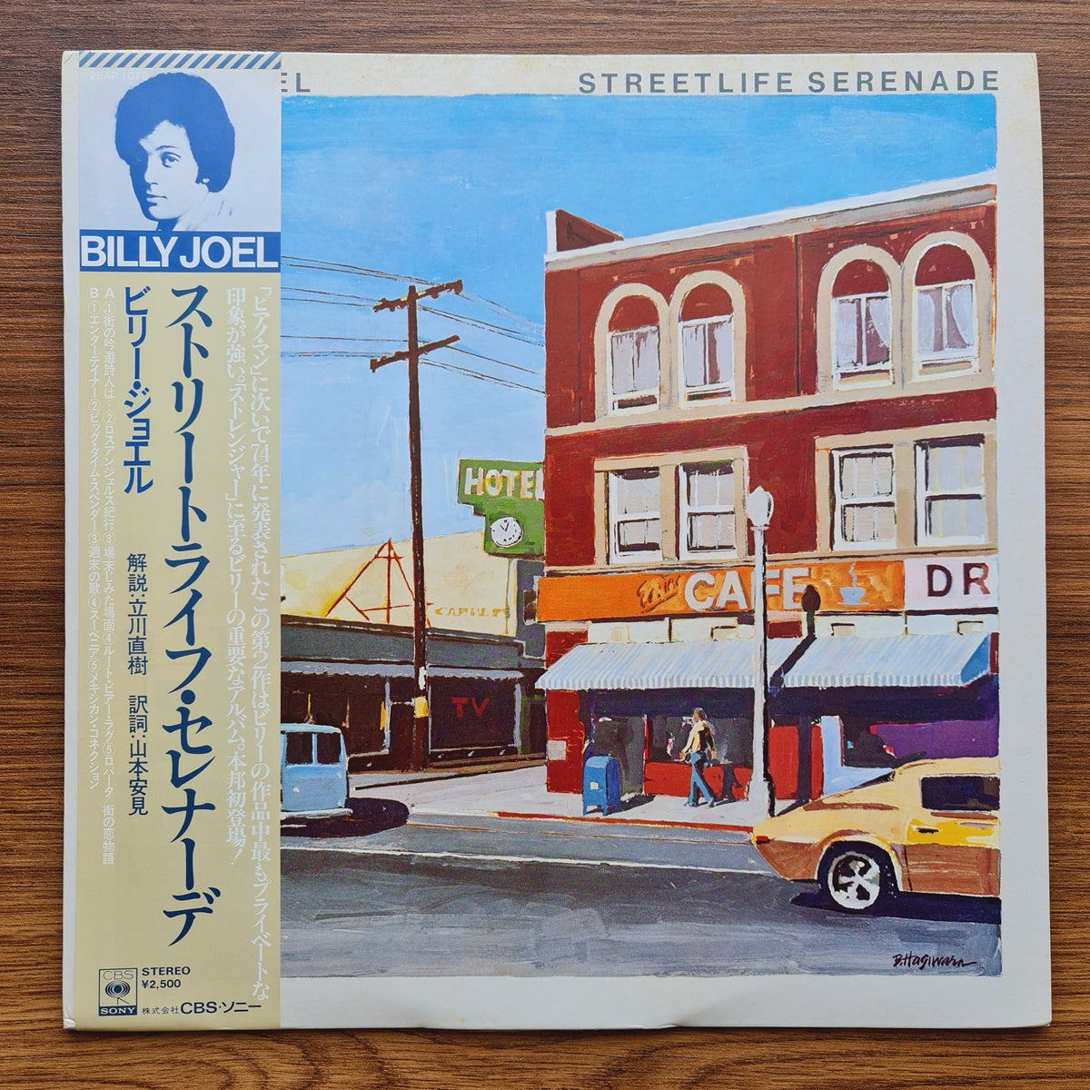 Billy Joel – Streetlife Serenade Only Japan Vinyl